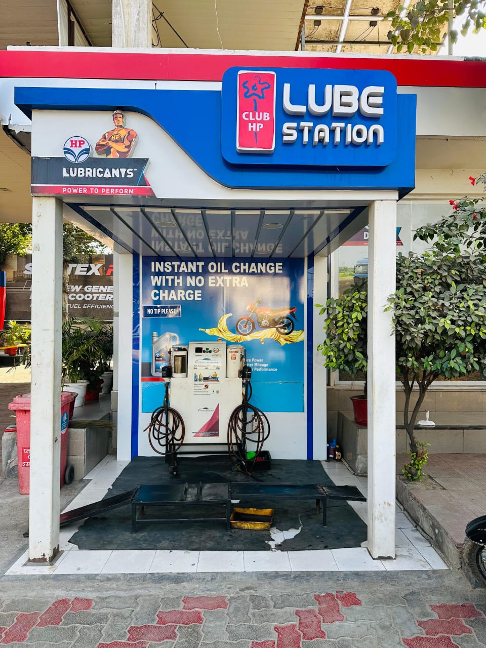 Hindustan Petroleum Corporation Limited - Sector 3, Gurugram