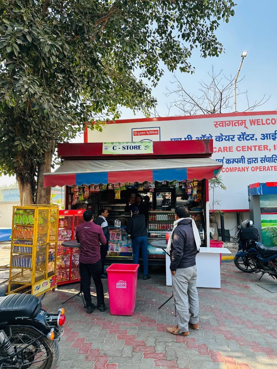 Hindustan Petroleum Corporation Limited - Sector 3, Gurugram