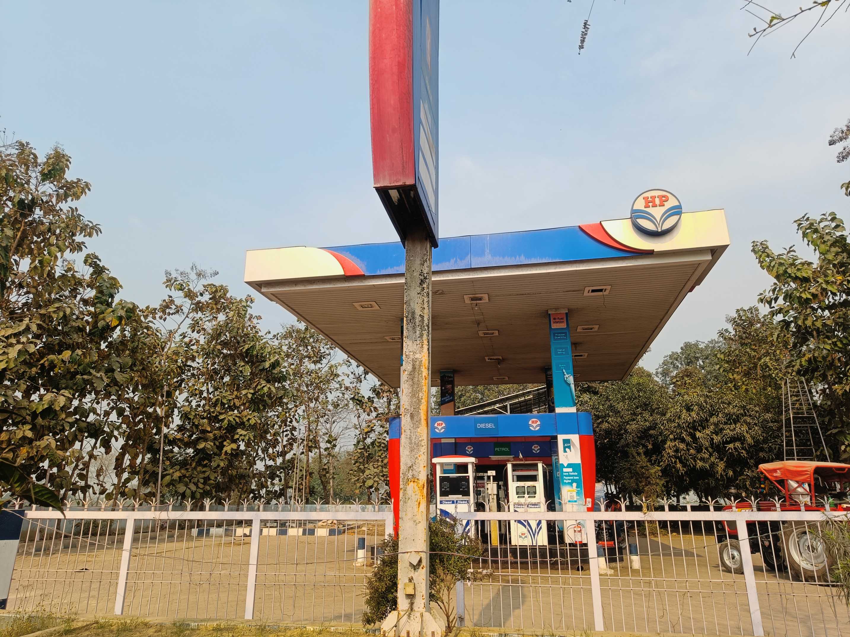 Hindustan Petroleum Corporation Limited - Majharia, West Champaran