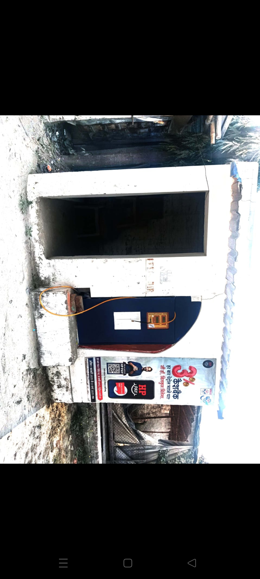 Hindustan Petroleum Corporation Limited - Khutauna, Madhubani