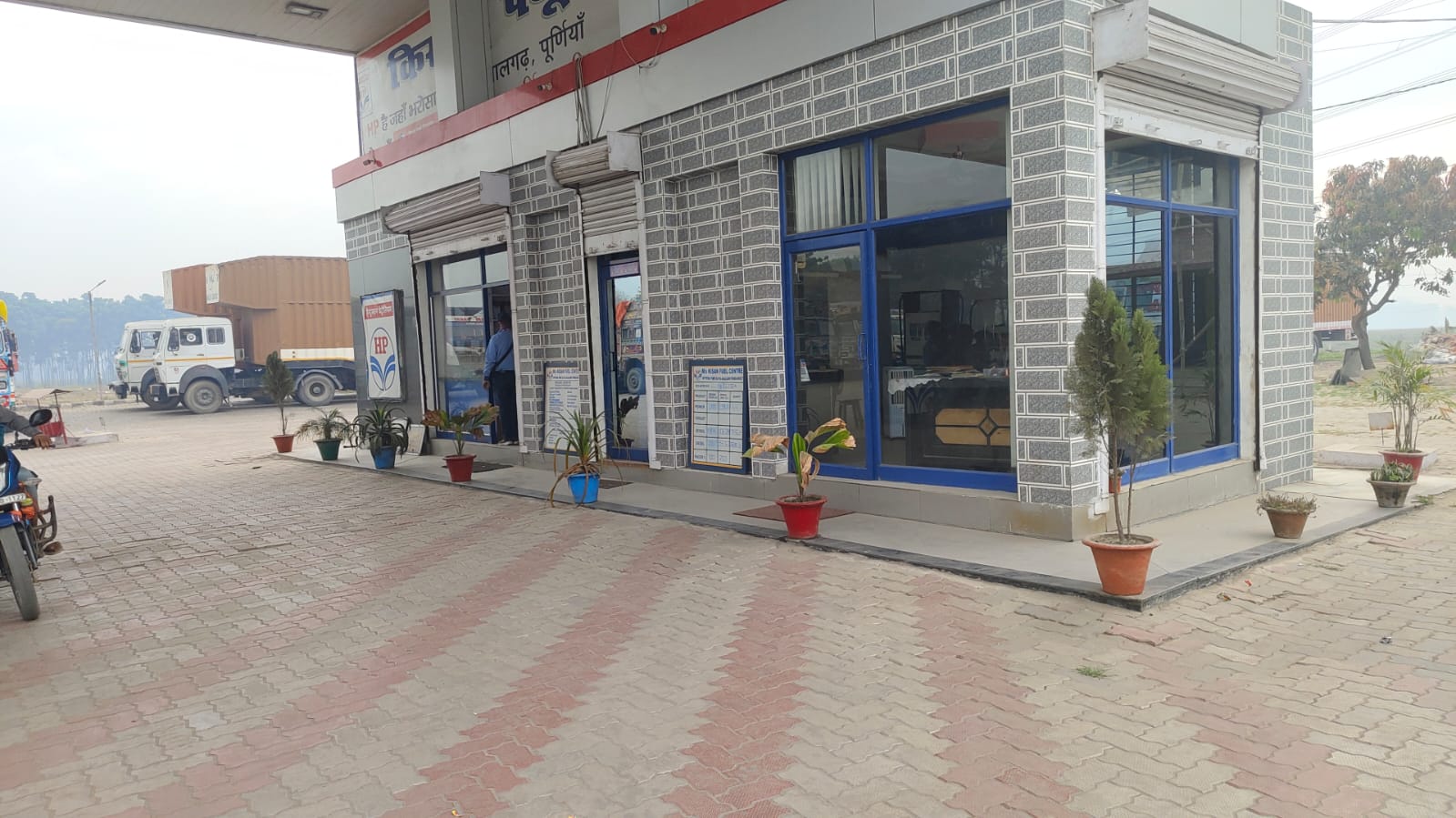 Hindustan Petroleum Corporation Limited - Jalalgarh, Purnia