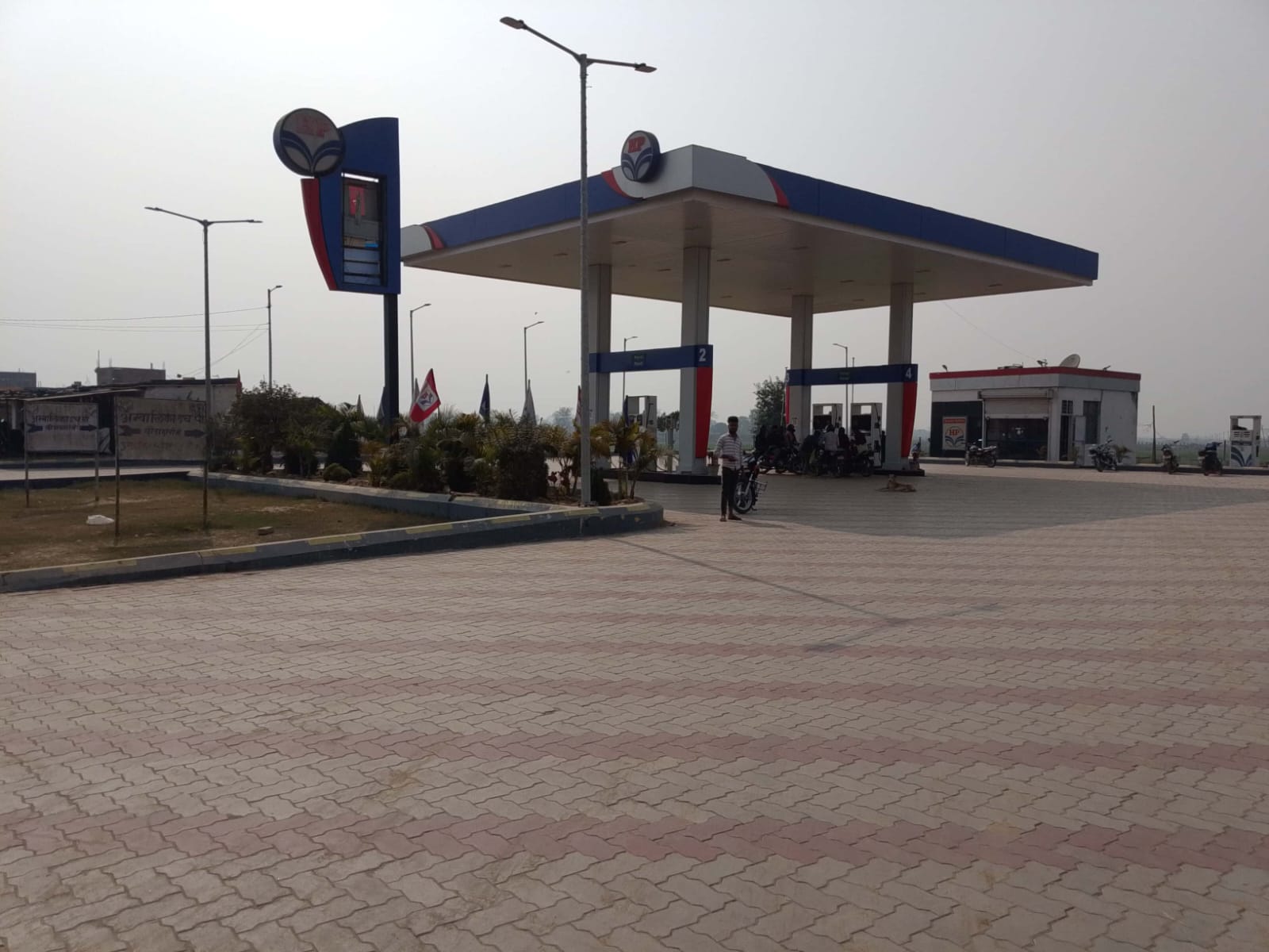 Hindustan Petroleum Corporation Limited - Chauradano, East Champaran