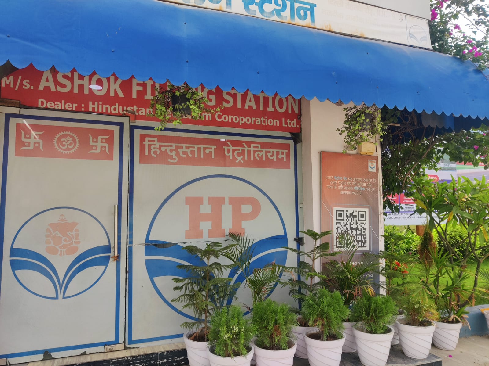 Hindustan Petroleum Corporation Limited - Delhi Rohtak Road, Jhajjar