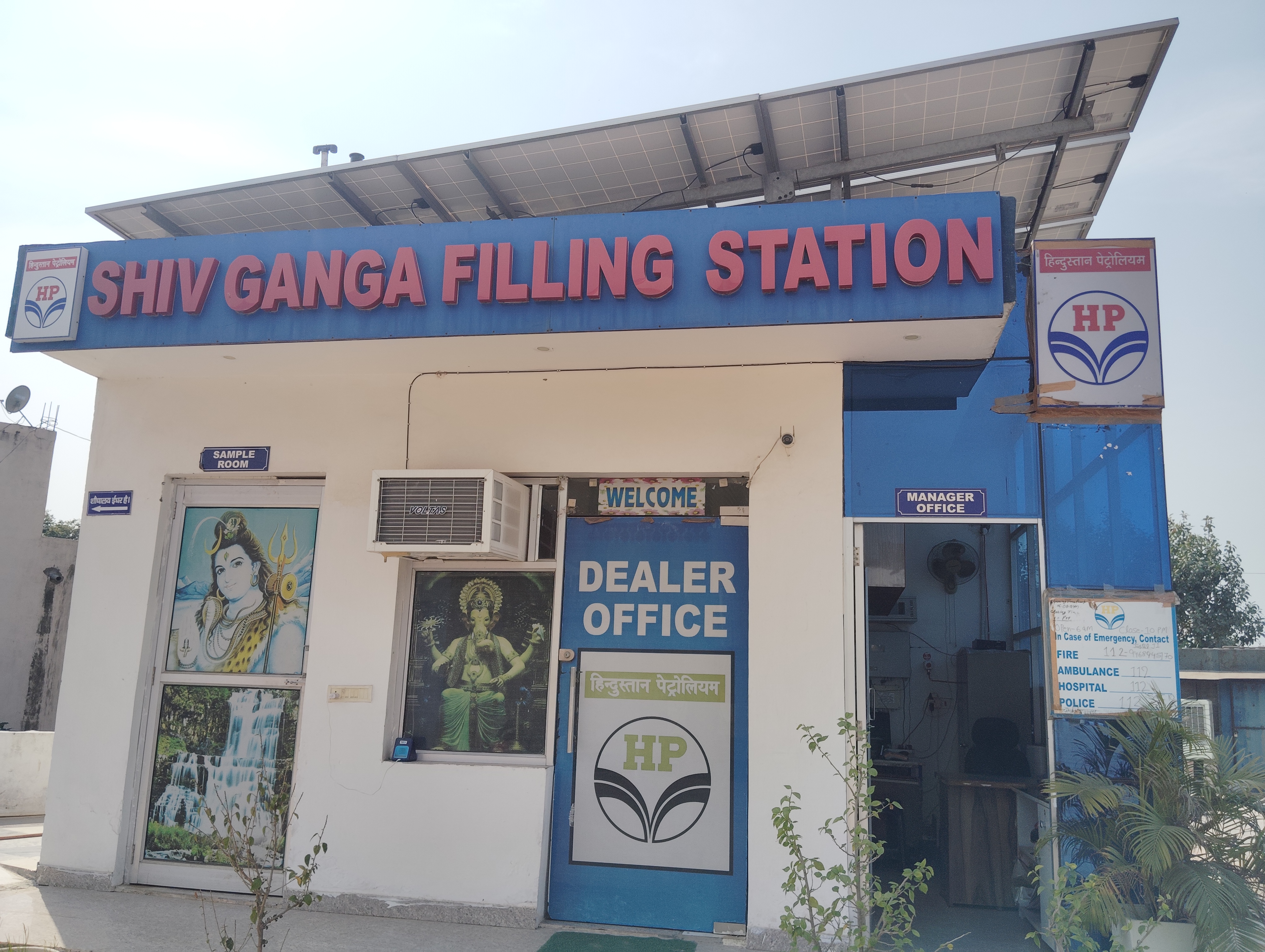 Hindustan Petroleum Corporation Limited - Sector 92, Gurugram