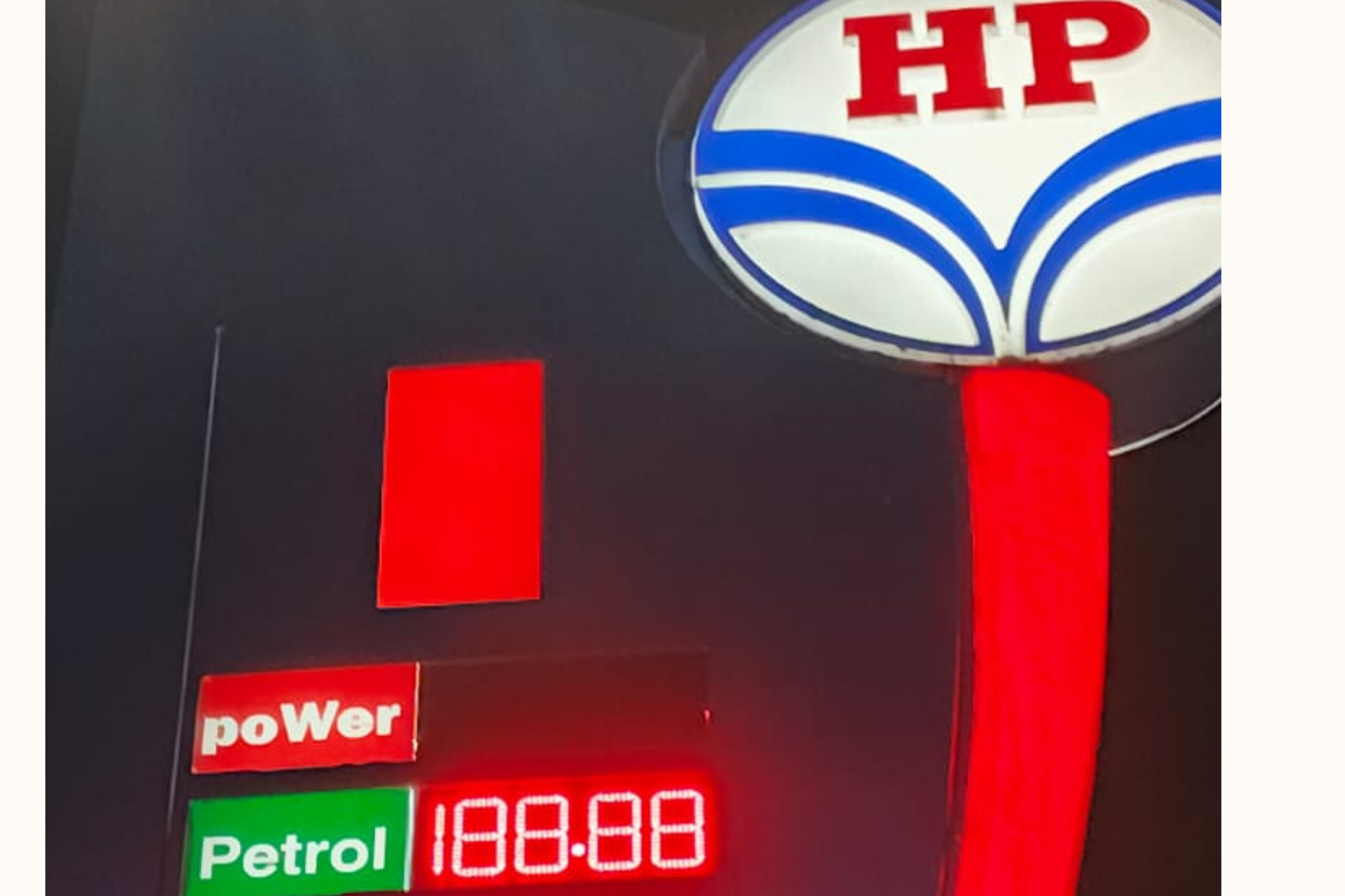 Hindustan Petroleum Corporation Limited - Vengunam, Tiruvannamalai