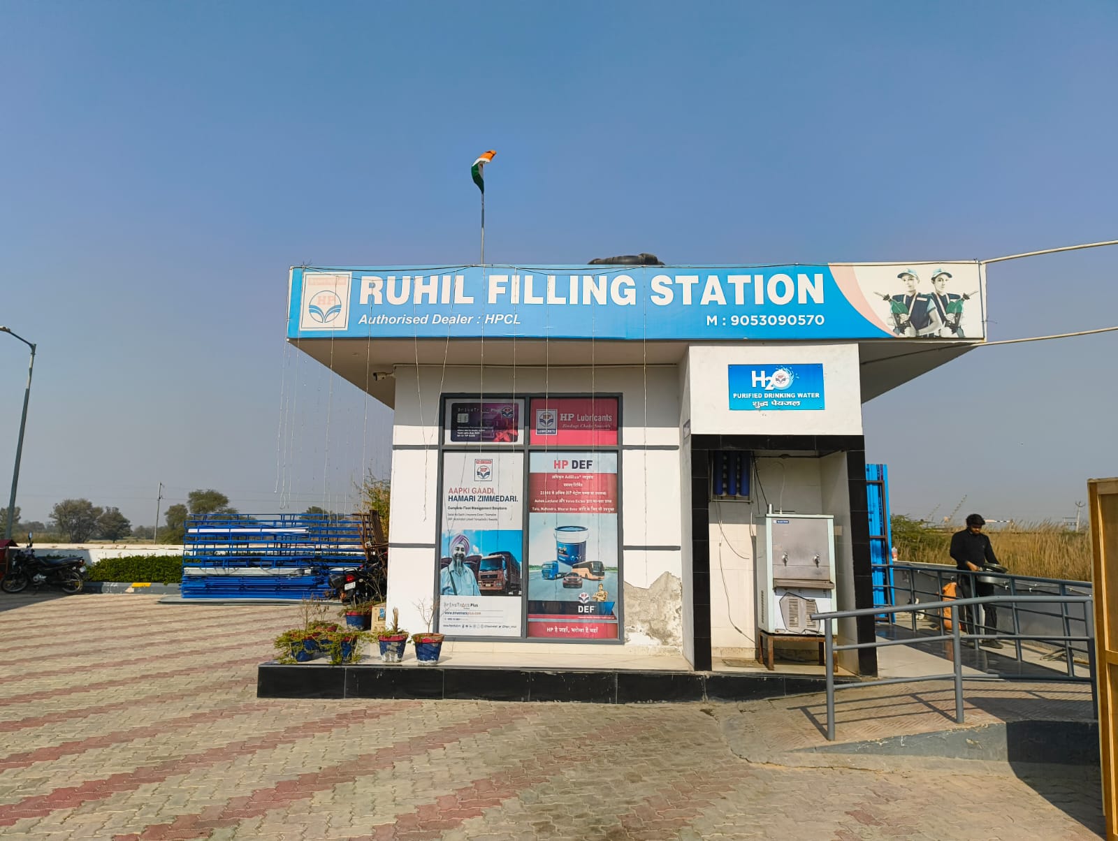 Hindustan Petroleum Corporation Limited - Baniyani, Rohtak