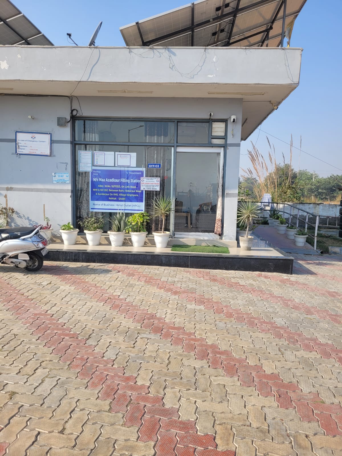 Hindustan Petroleum Corporation Limited - Singhpura, Rohtak