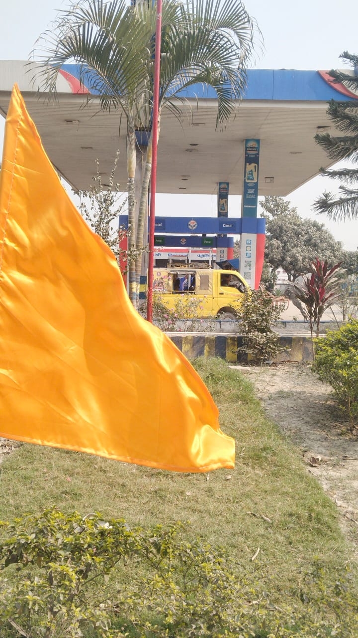 Hindustan Petroleum Corporation Limited - Manguraha, East Champaran