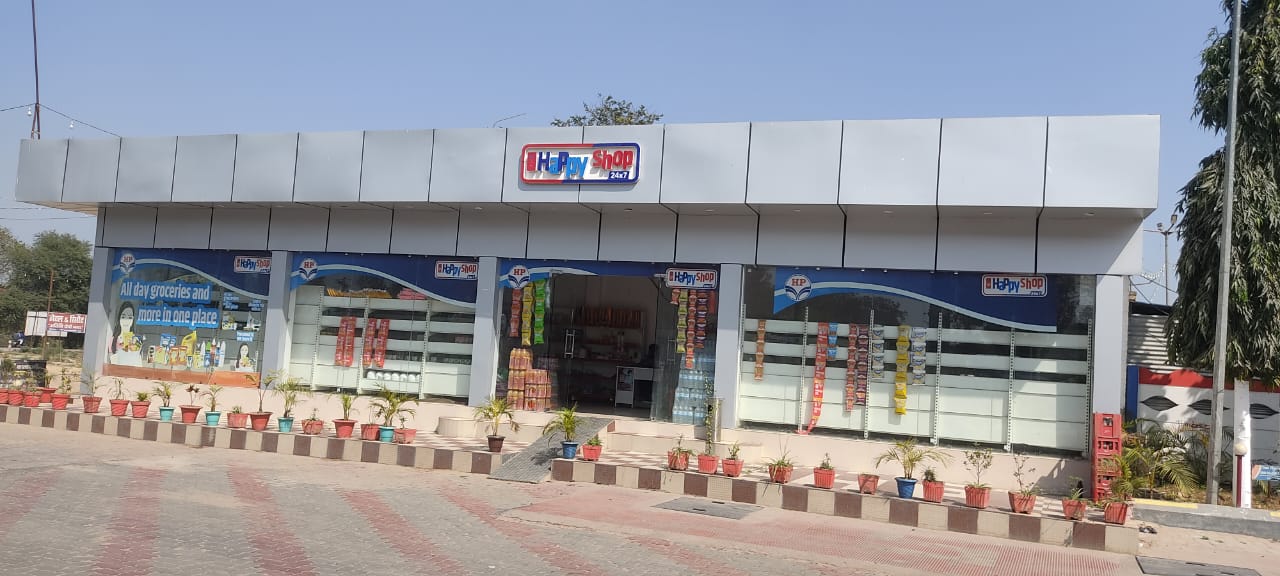 Hindustan Petroleum Corporation Limited - Mansi, Khagaria
