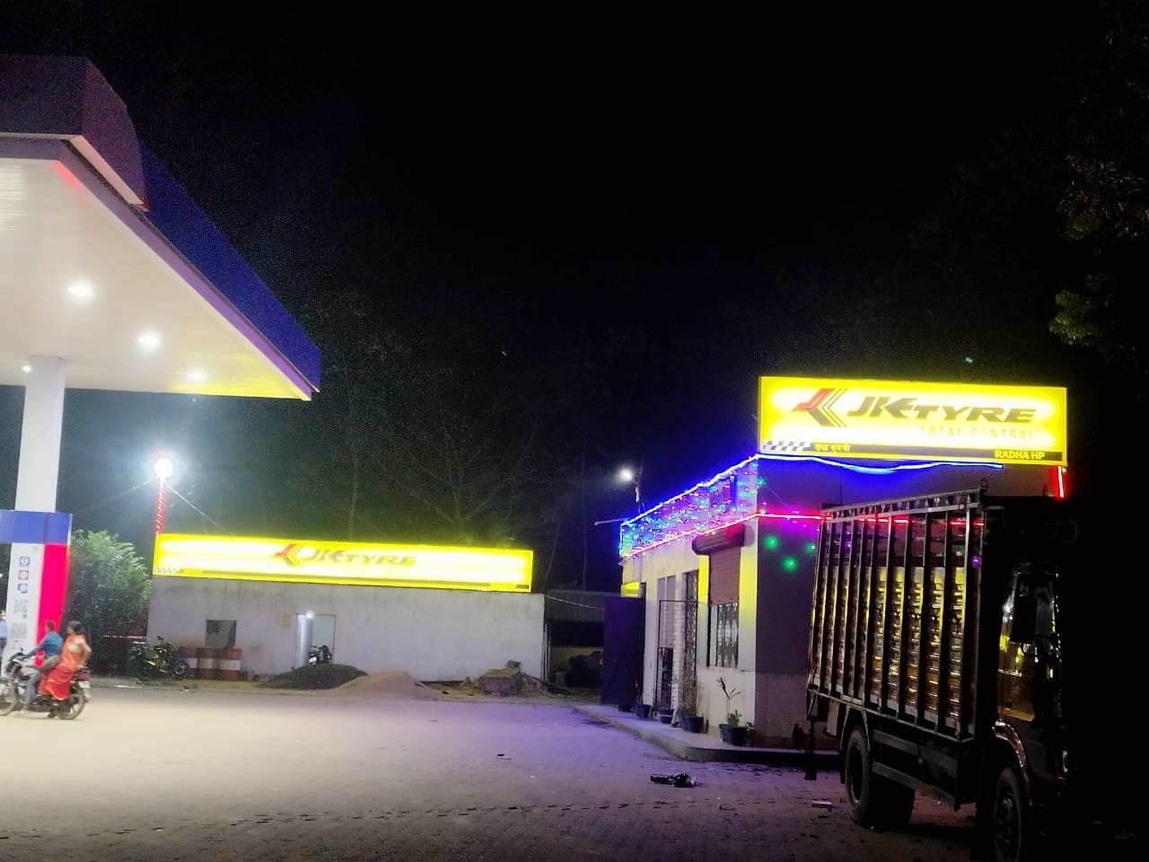 Hindustan Petroleum Corporation Limited - Hanuman Nagar Chakla, Saharsa