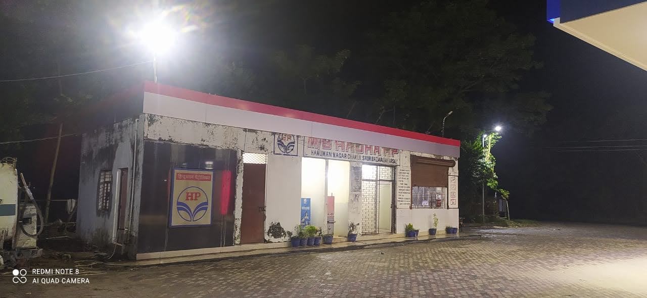 Hindustan Petroleum Corporation Limited - Hanuman Nagar Chakla, Saharsa
