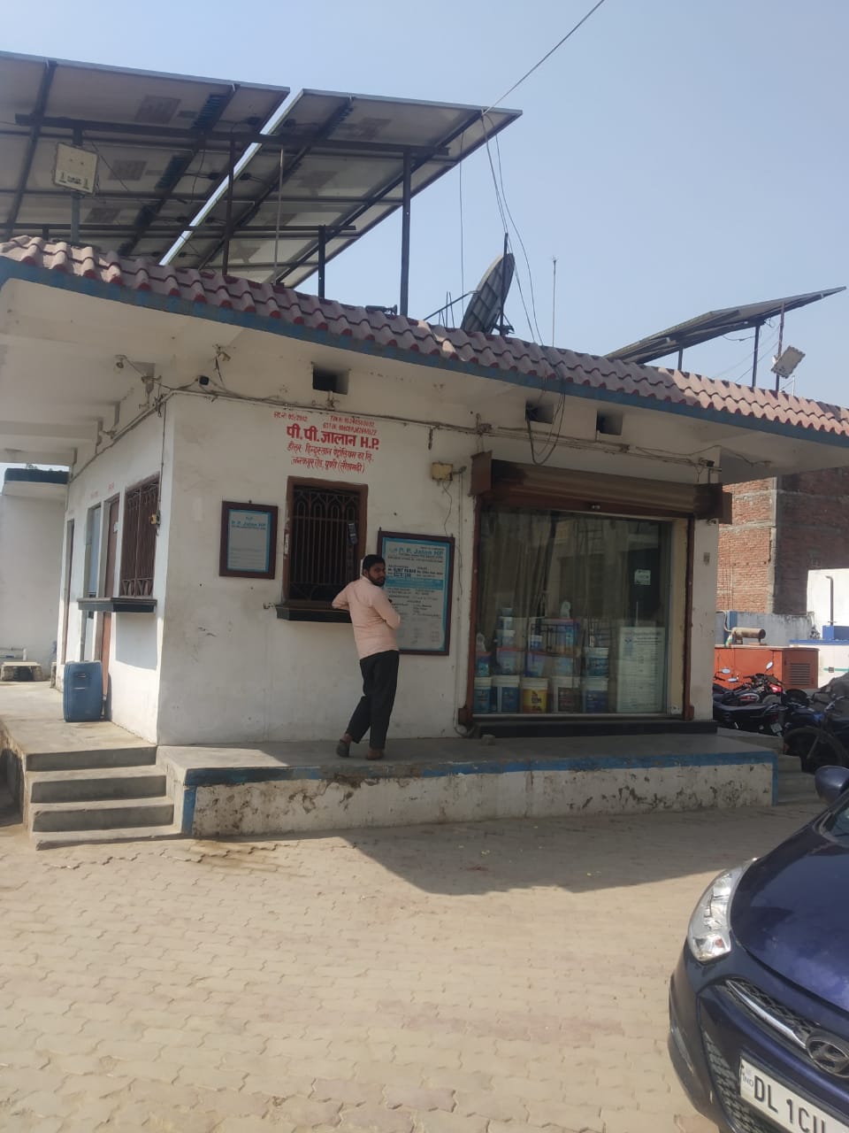 Hindustan Petroleum Corporation Limited - Pupri, Sitamarhi