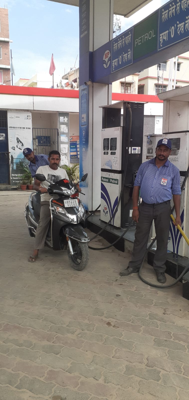 Hindustan Petroleum Corporation Limited - Kamalnath Nagar, West Champaran