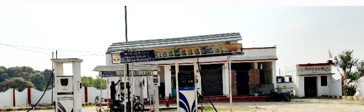 Hindustan Petroleum Corporation Limited - Chorma, East Champaran