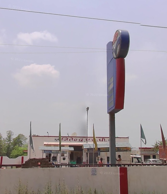 Hindustan Petroleum Corporation Limited - Chorma, East Champaran