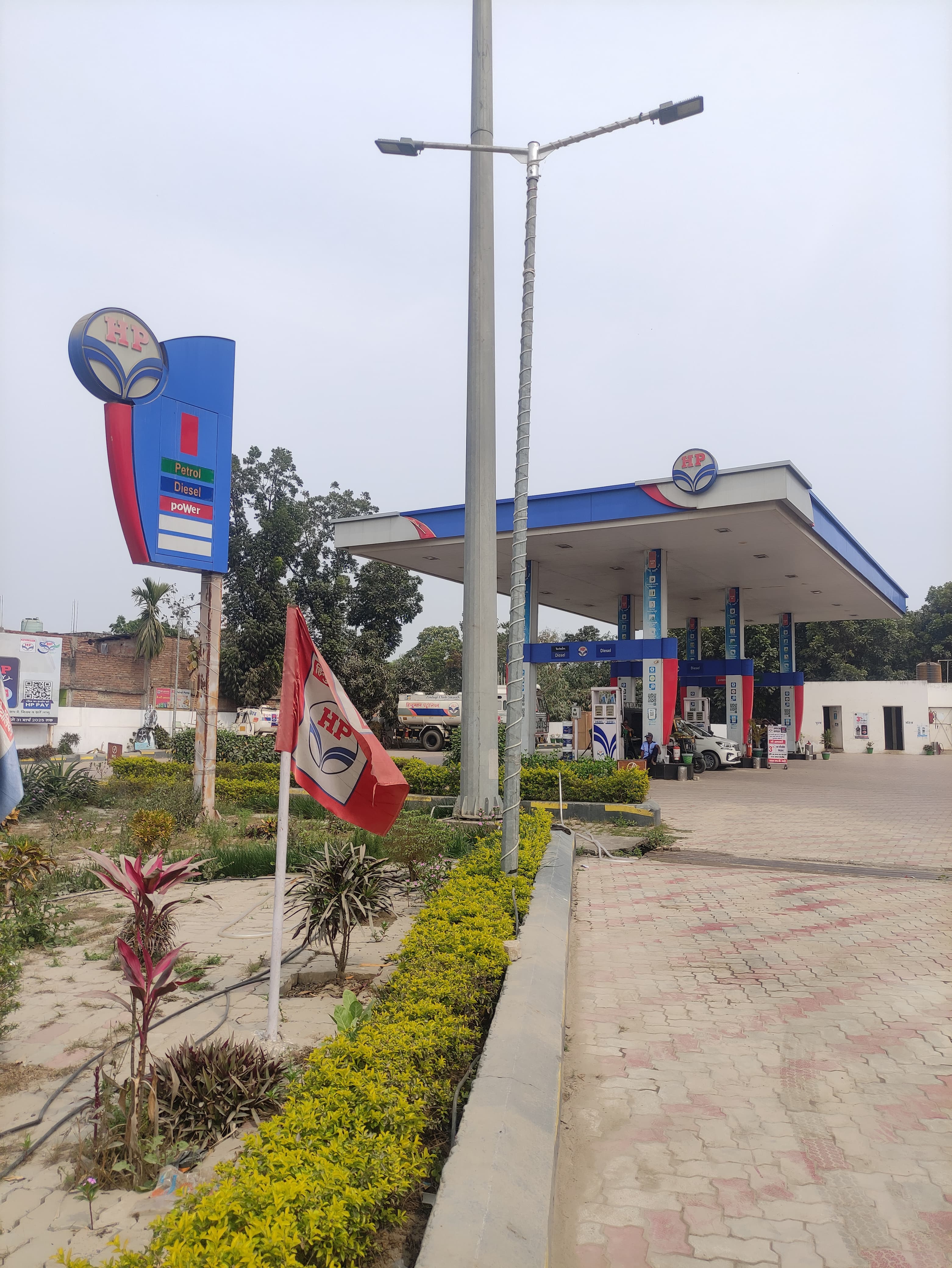 Hindustan Petroleum Corporation Limited - Rani, Begusarai