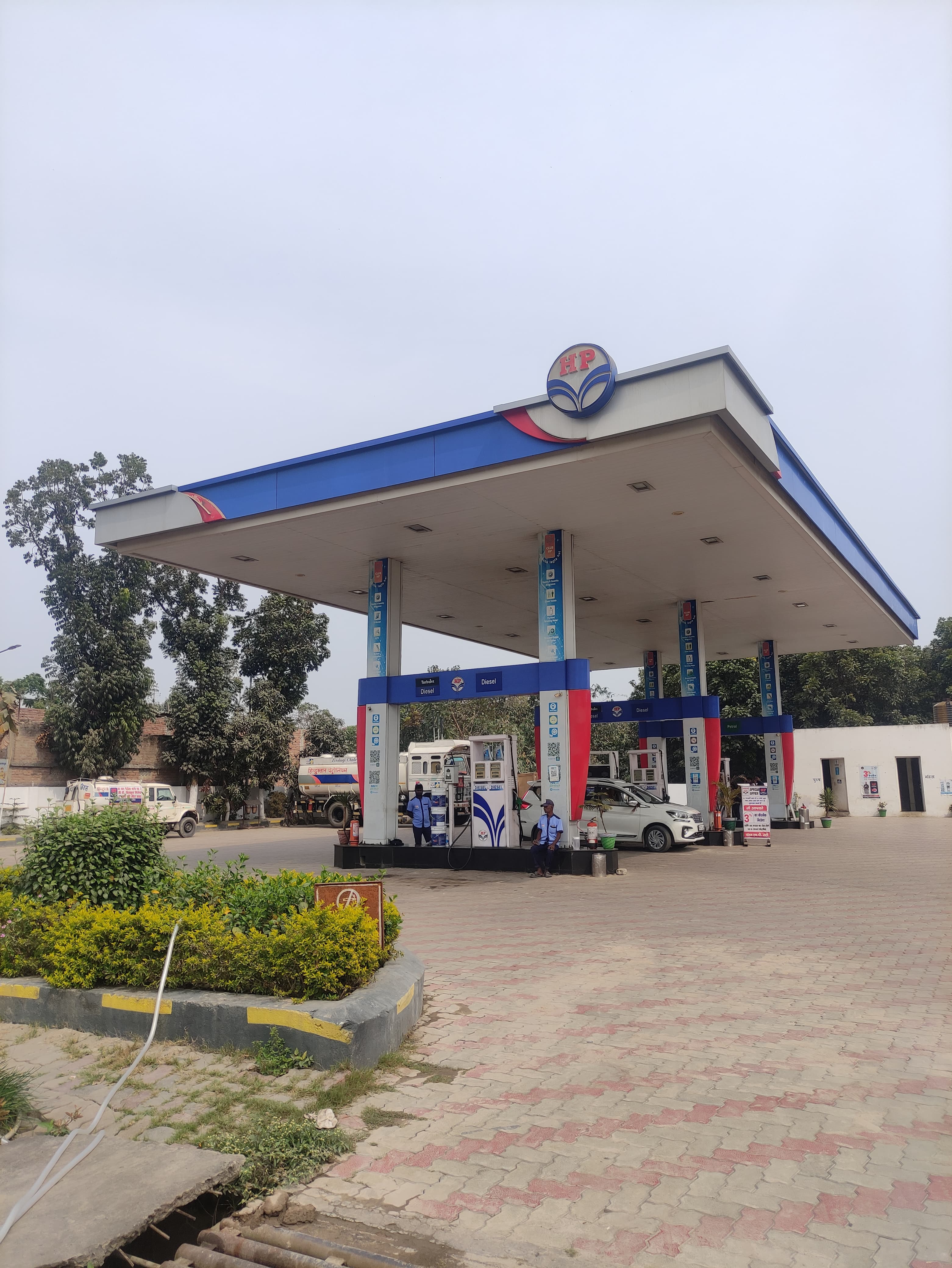 Hindustan Petroleum Corporation Limited - Rani, Begusarai