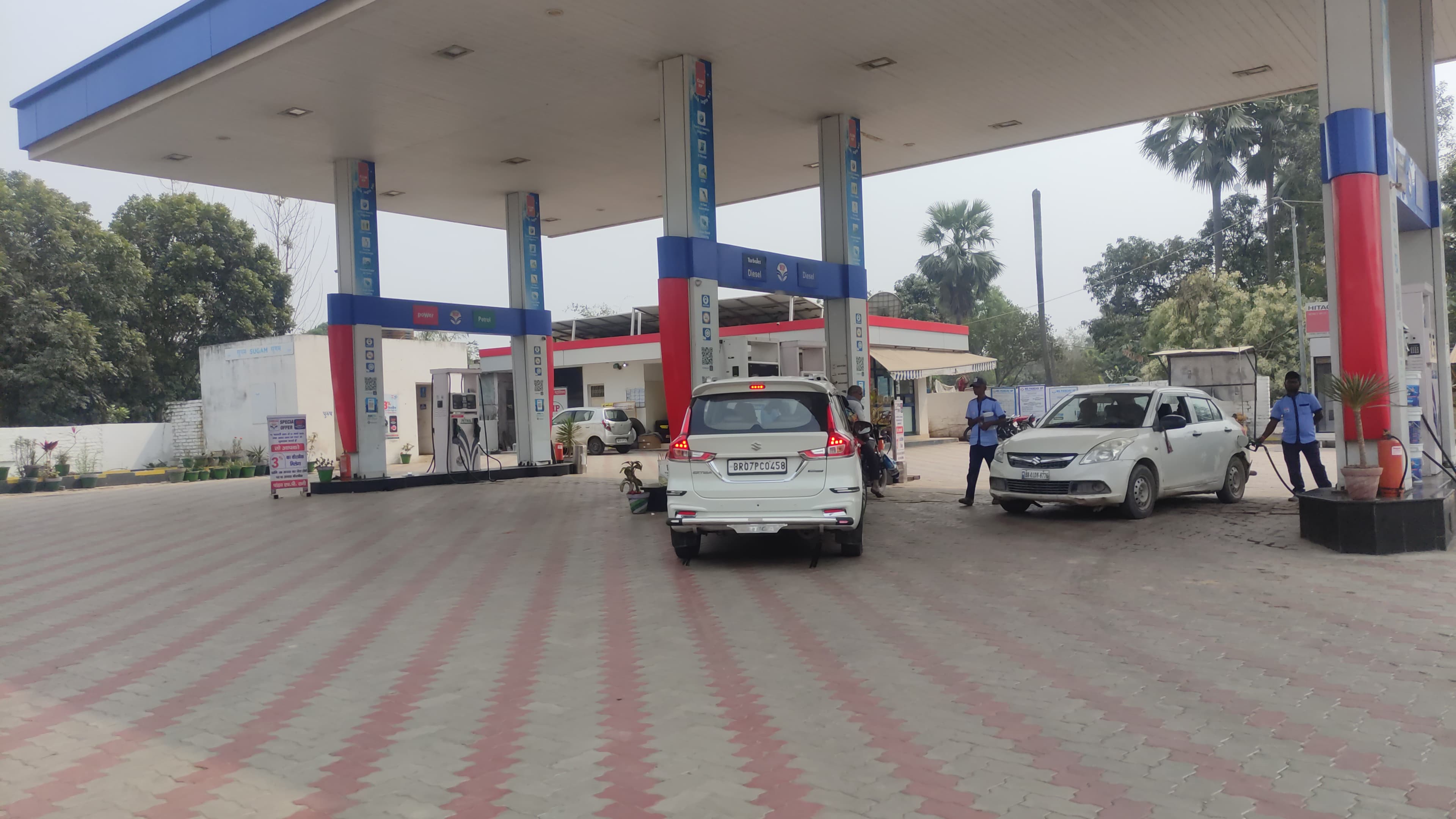 Hindustan Petroleum Corporation Limited - Rani, Begusarai