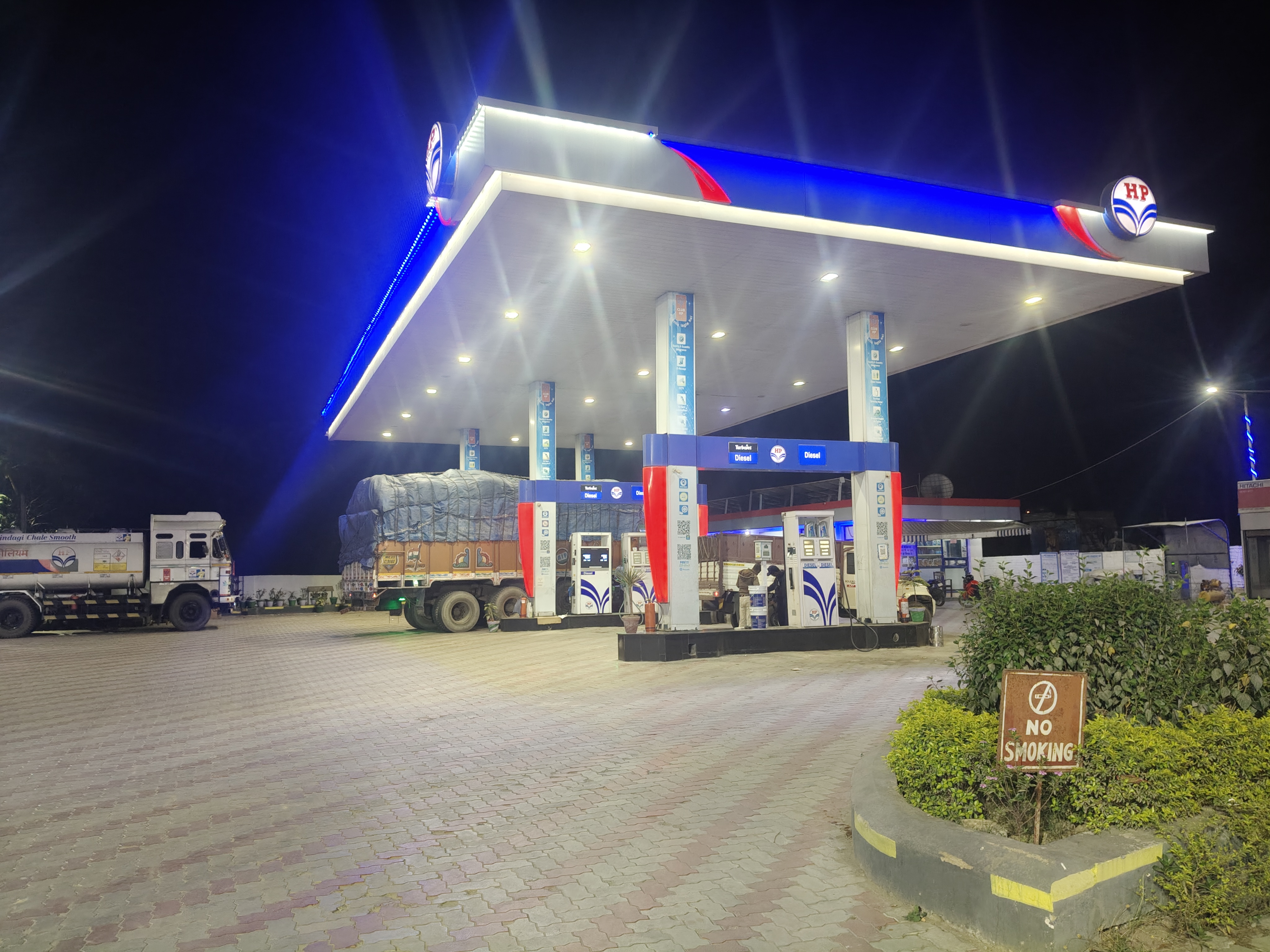 Hindustan Petroleum Corporation Limited - Rani, Begusarai