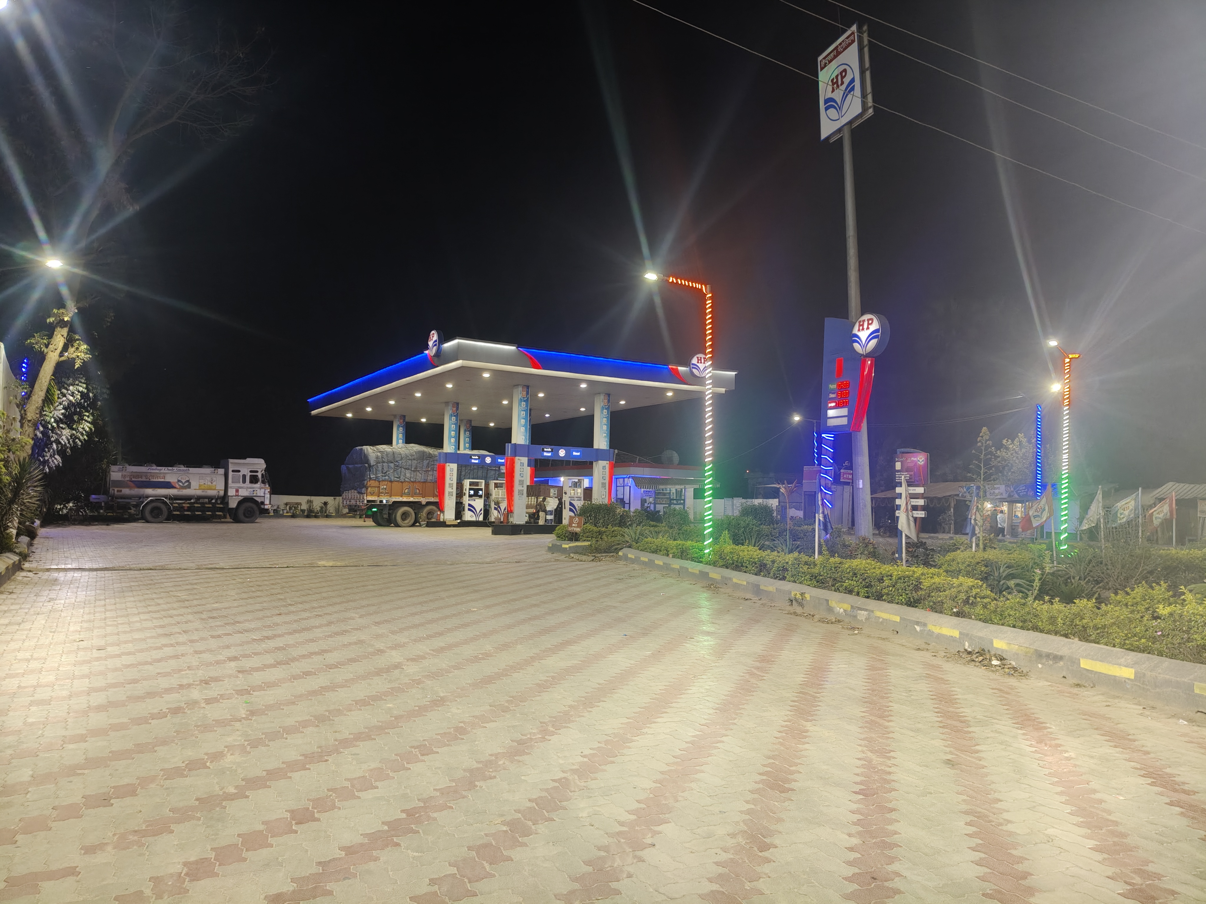 Hindustan Petroleum Corporation Limited - Rani, Begusarai
