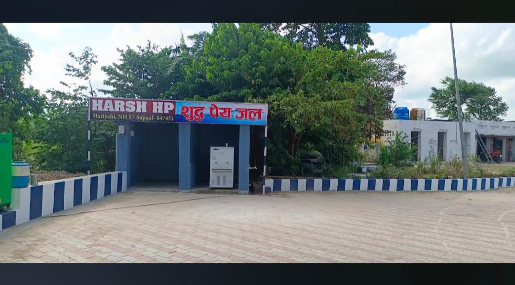 Hindustan Petroleum Corporation Limited - Hariyahi, Madhubani