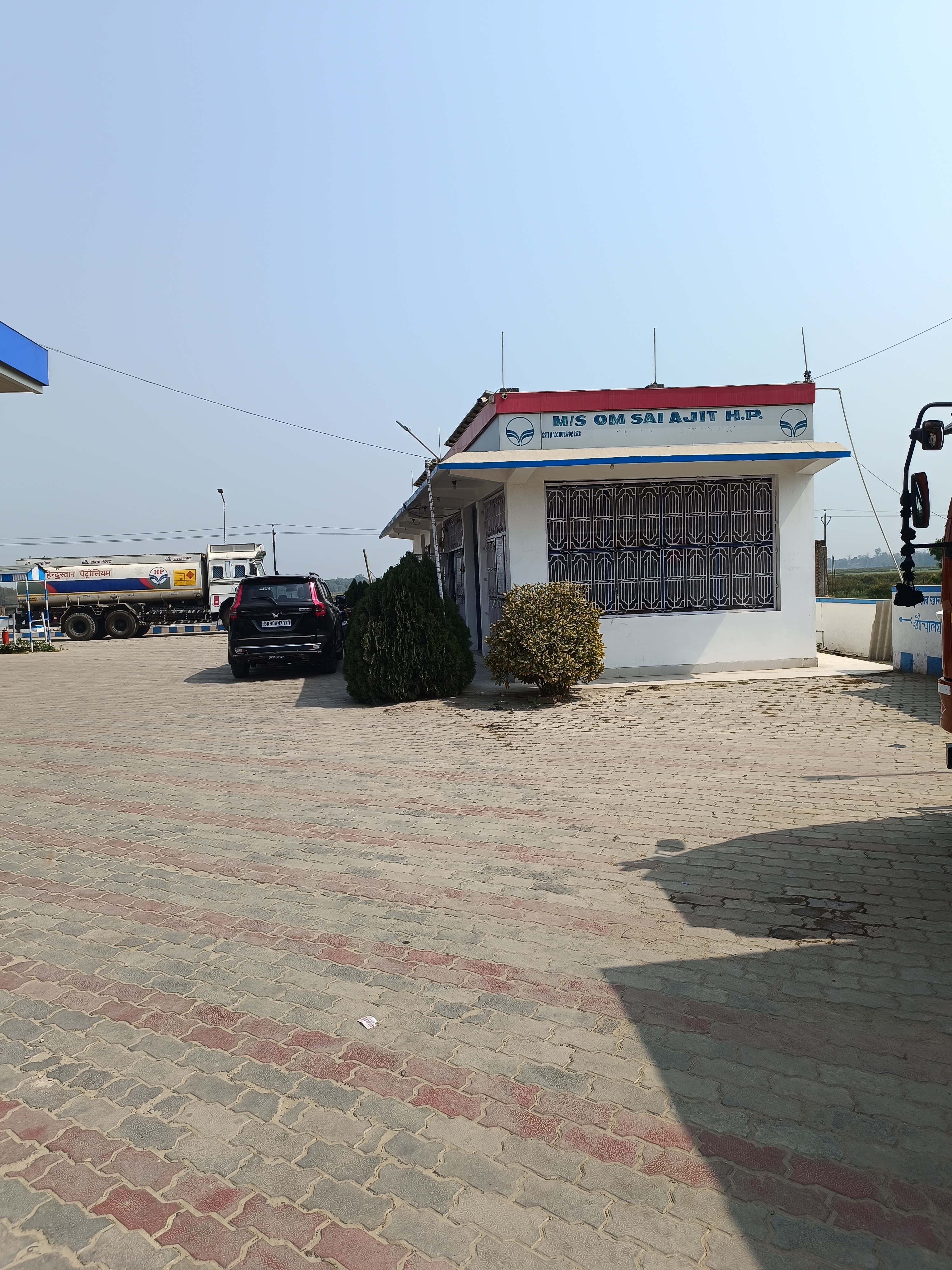 Hindustan Petroleum Corporation Limited - Jogbana, Sitamarhi