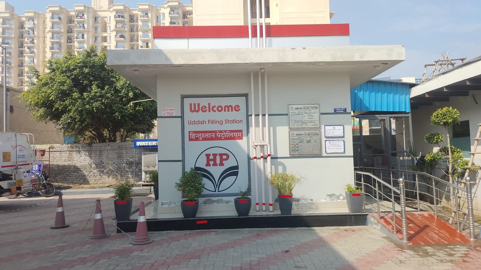 Hindustan Petroleum Corporation Limited - Sector 37D, Gurugram