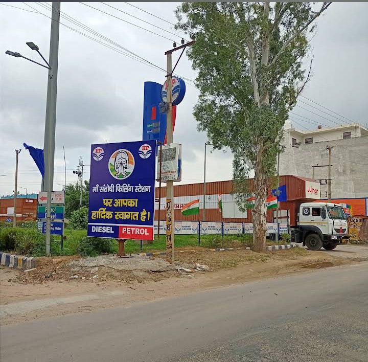 Hindustan Petroleum Corporation Limited - Wazirpur, Gurugram