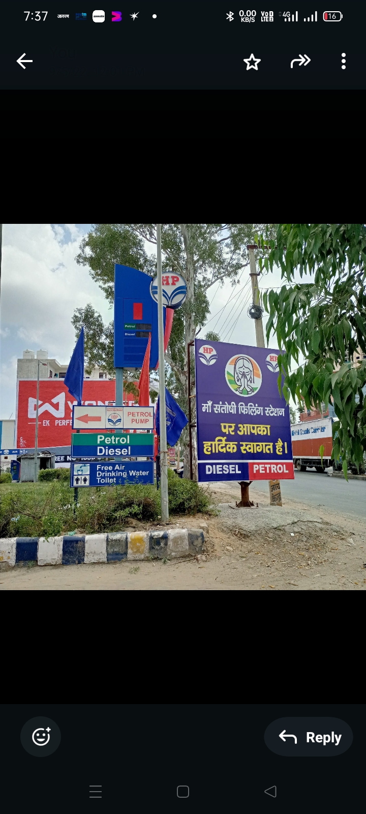 Hindustan Petroleum Corporation Limited - Wazirpur, Gurugram