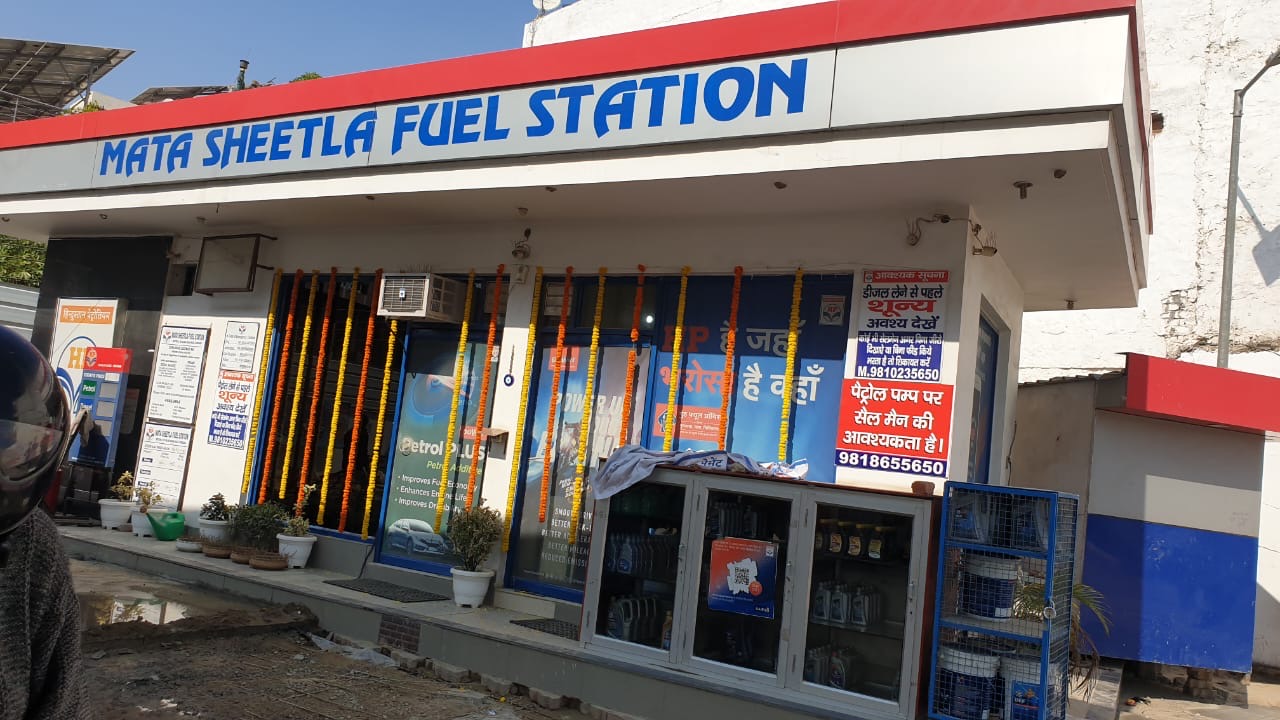 Hindustan Petroleum Corporation Limited - Sector 5, Gurugram