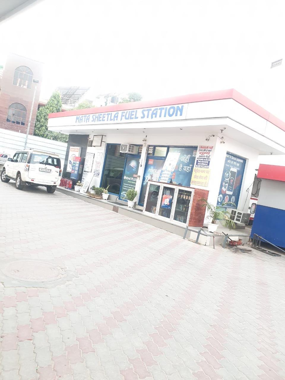 Hindustan Petroleum Corporation Limited - Sector 5, Gurugram