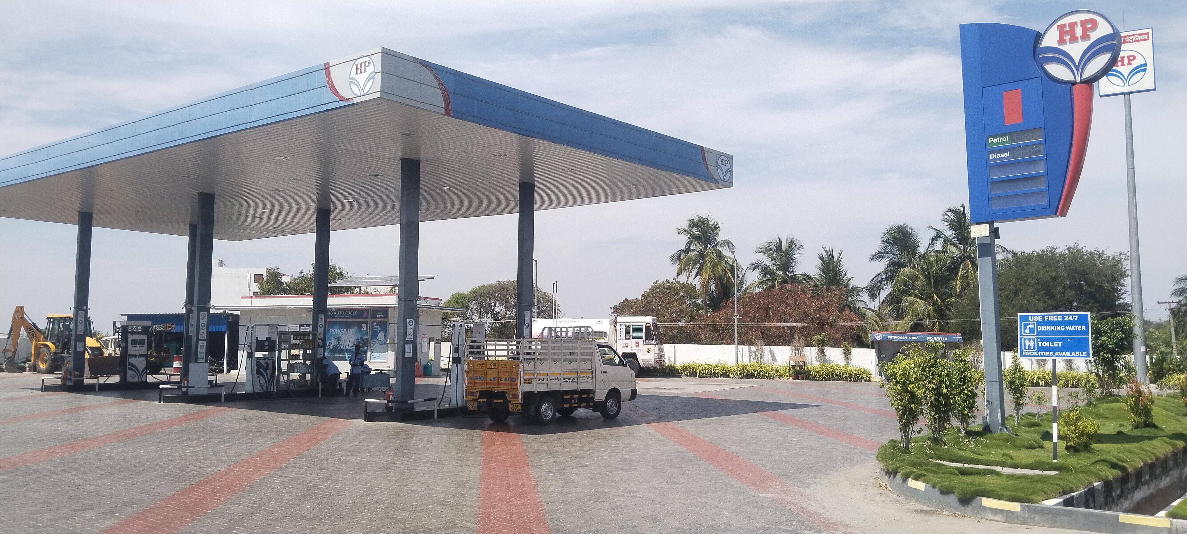 Hindustan Petroleum Corporation Limited - Aravakurichi, Karur