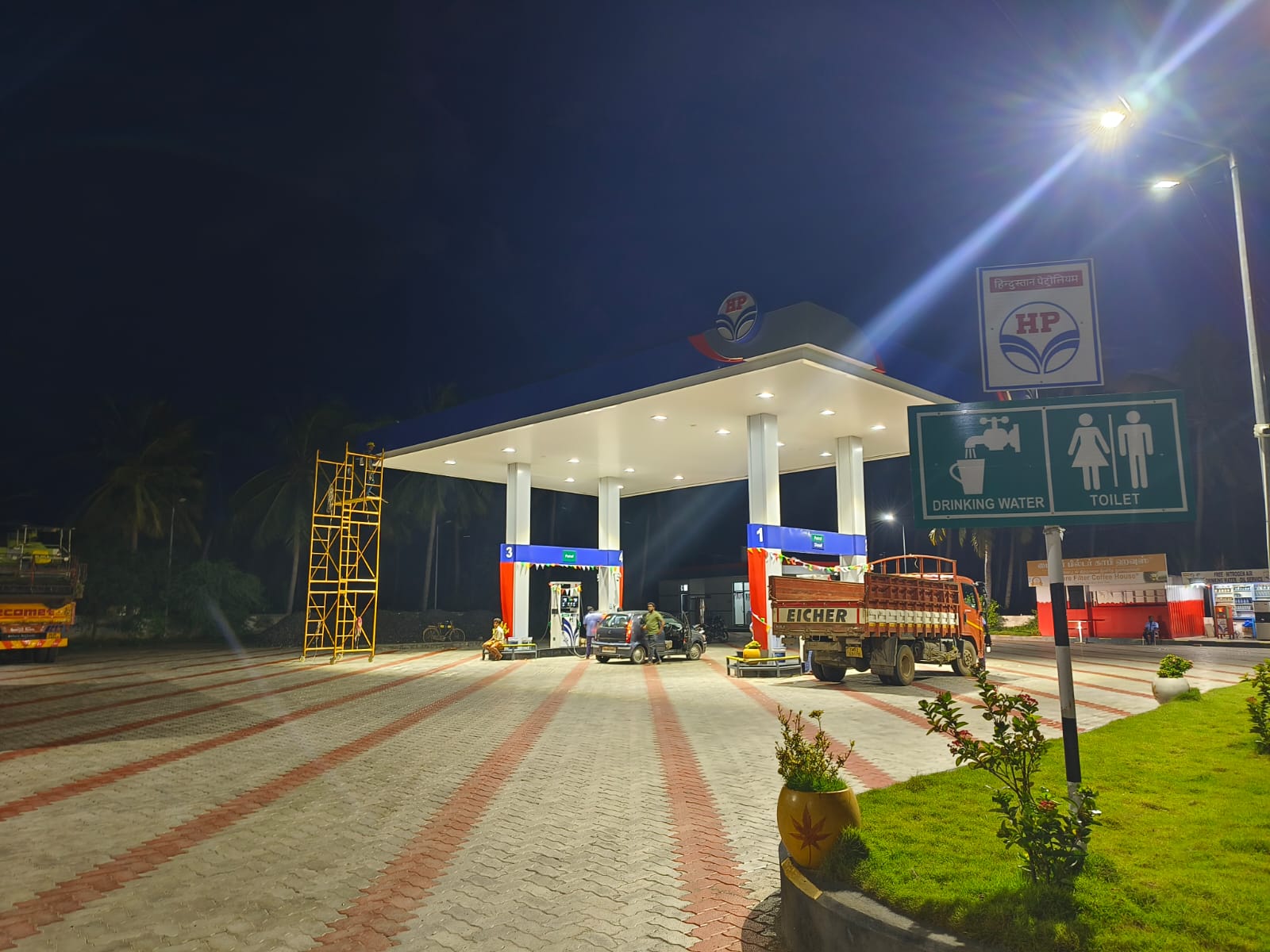 Hindustan Petroleum Corporation Limited - Sarvoy, Salem