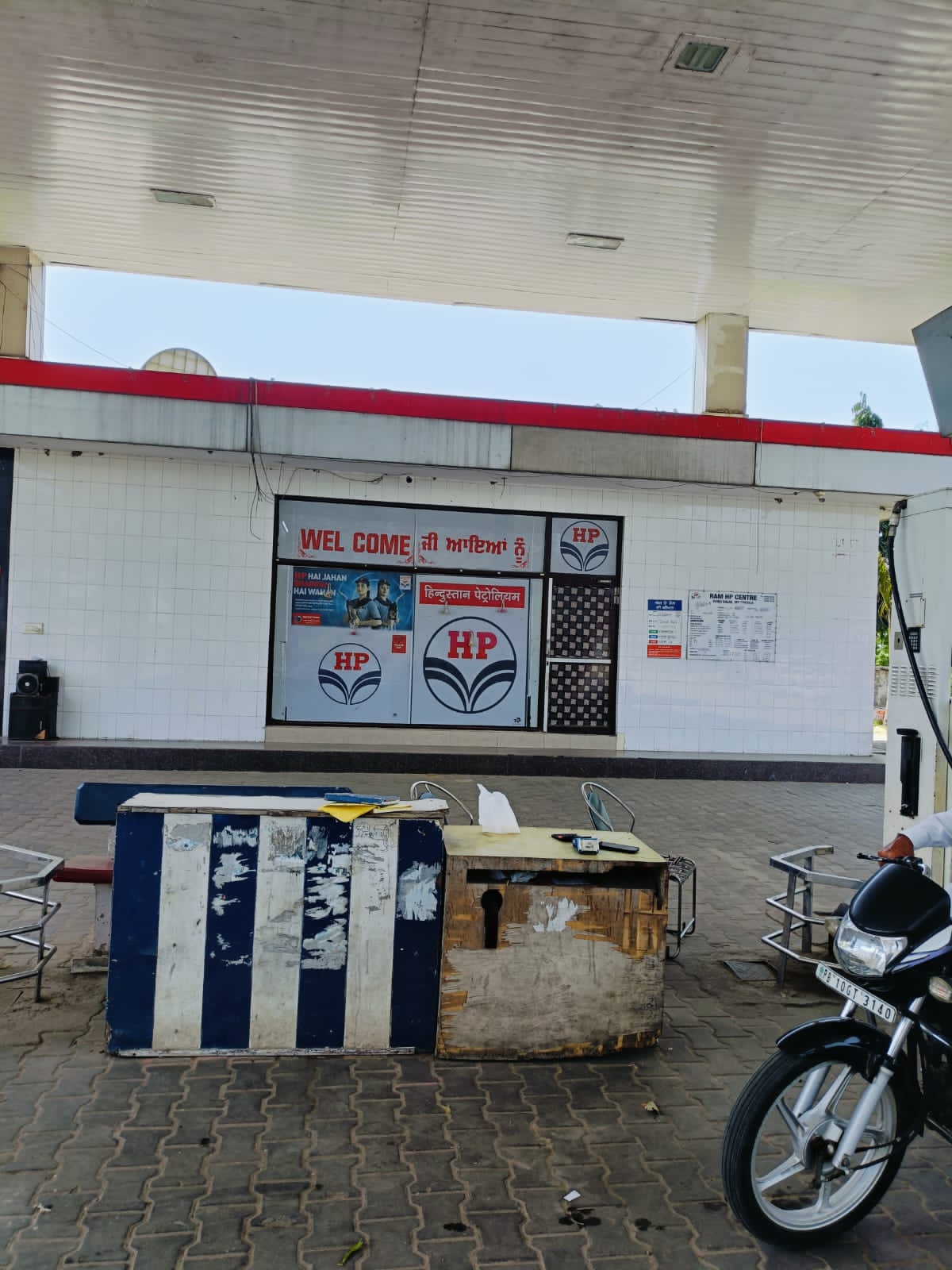 Hindustan Petroleum Corporation Limited - Rurkee Kalan, Malerkotla