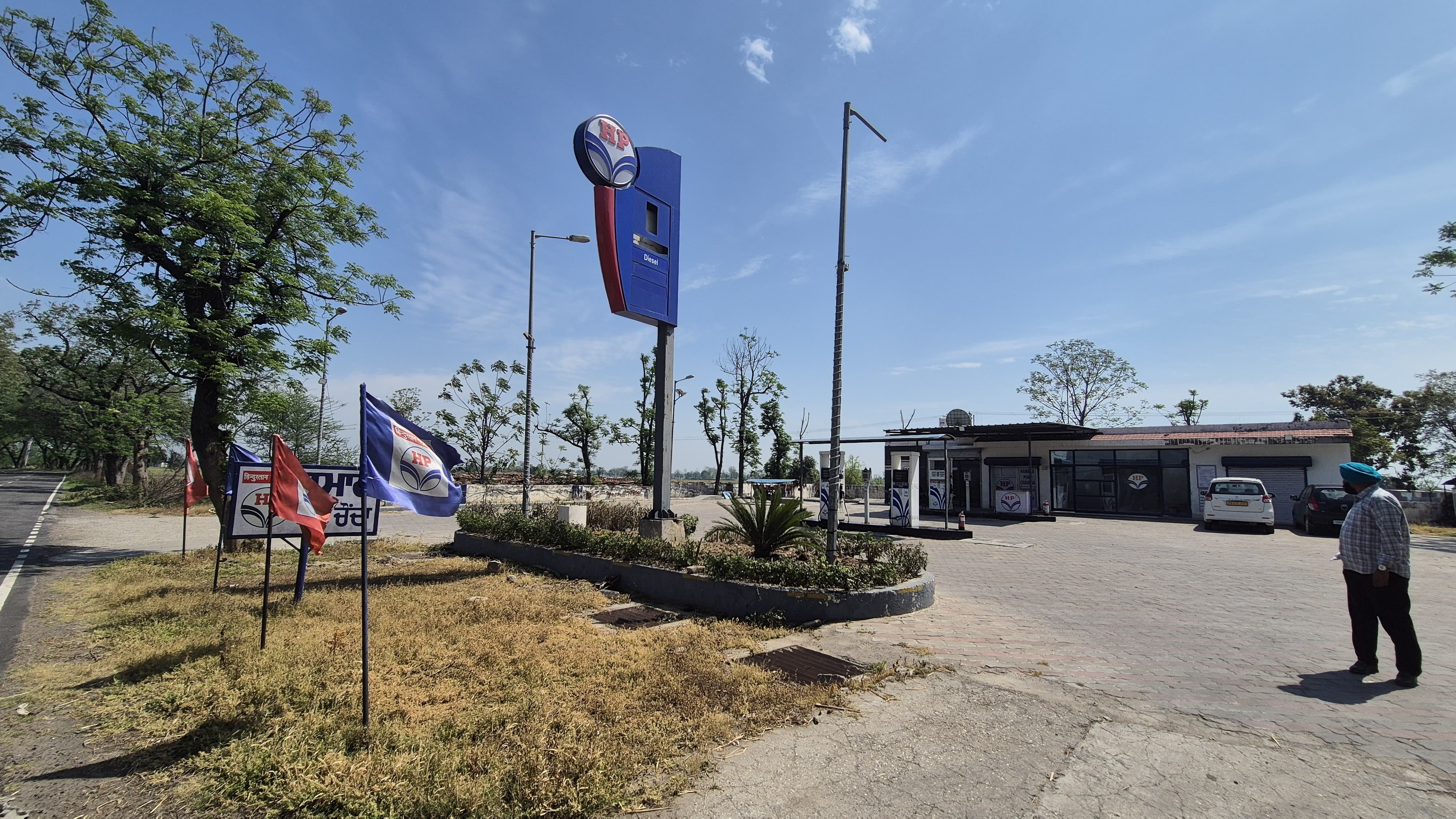 Hindustan Petroleum Corporation Limited - Chaunda, Sangrur