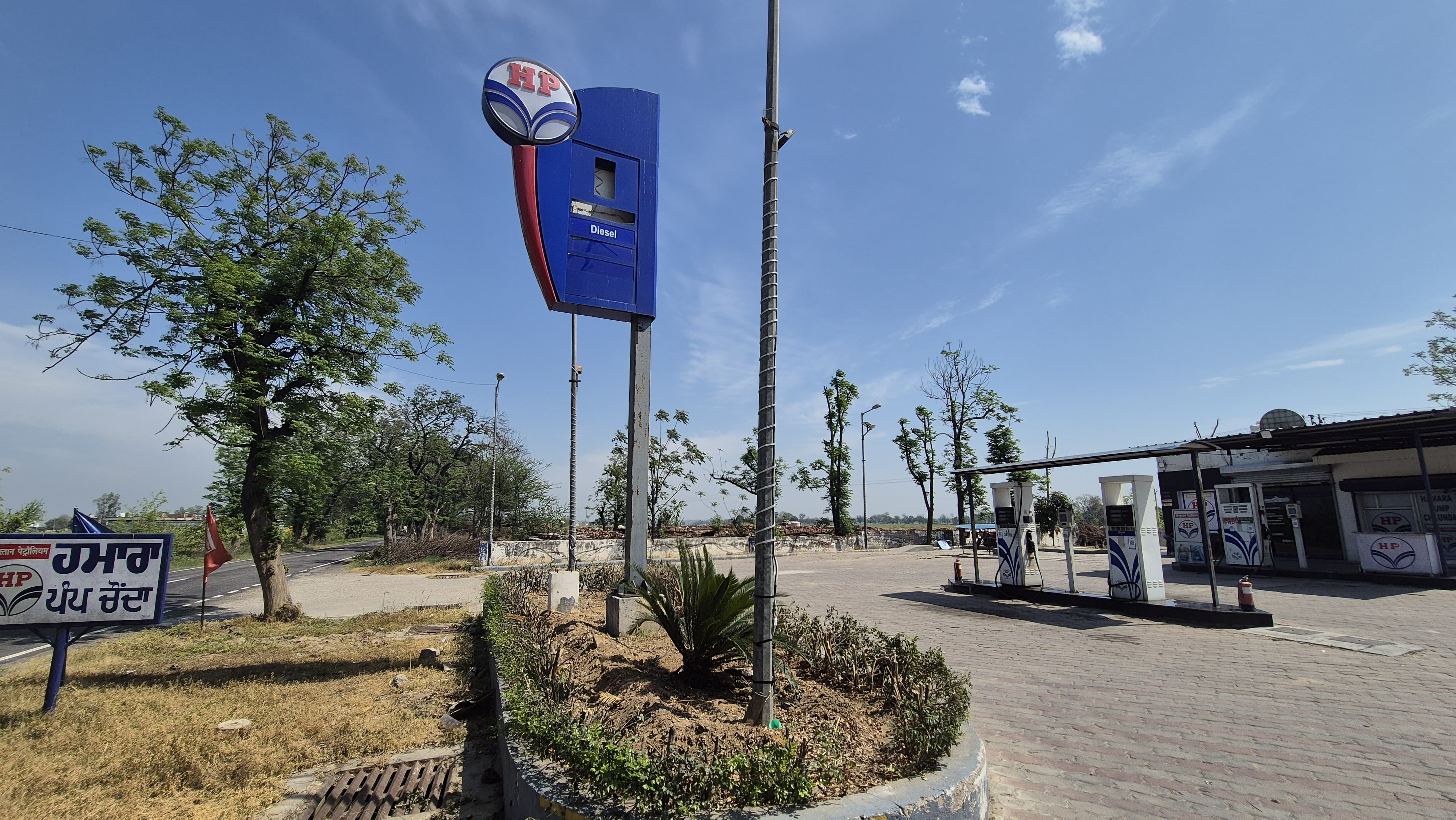 Hindustan Petroleum Corporation Limited - Chaunda, Sangrur