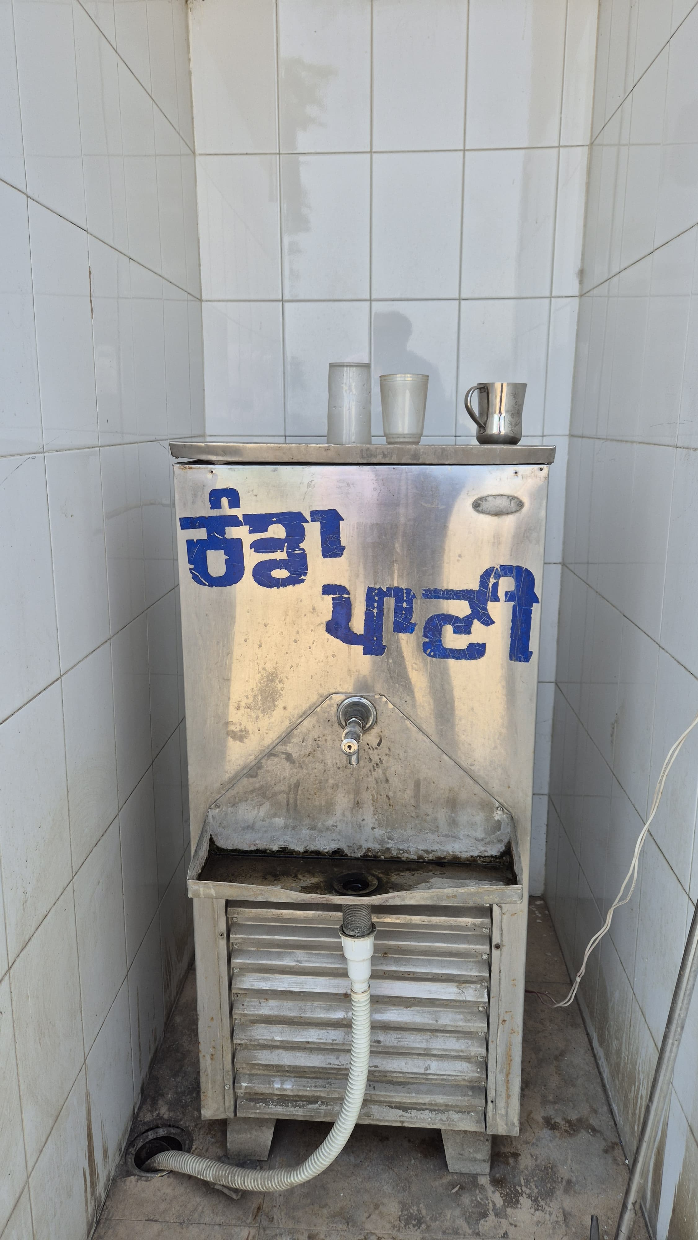 Hindustan Petroleum Corporation Limited - Chaunda, Sangrur