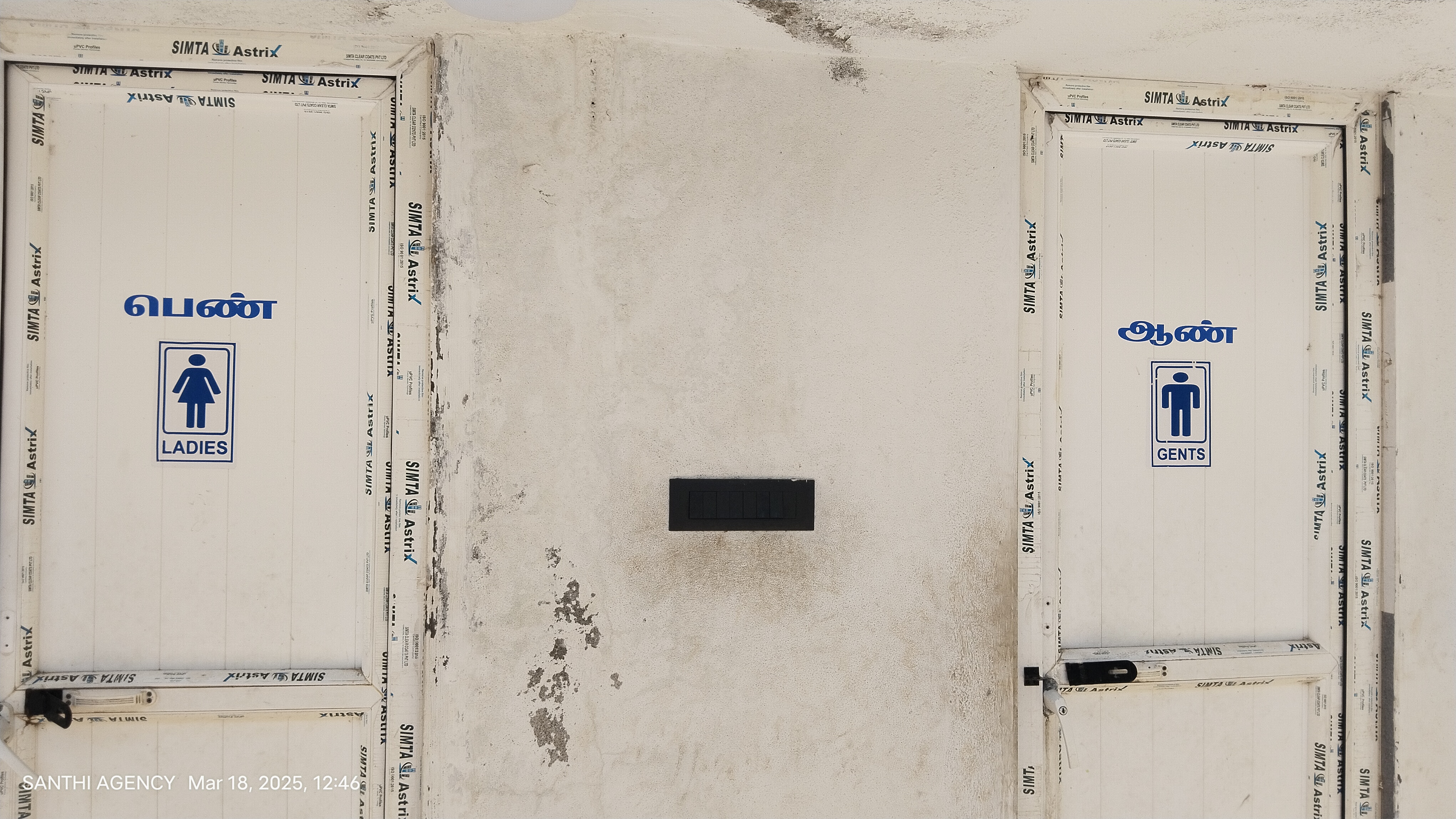 Hindustan Petroleum Corporation Limited - Devadanapatti, Theni