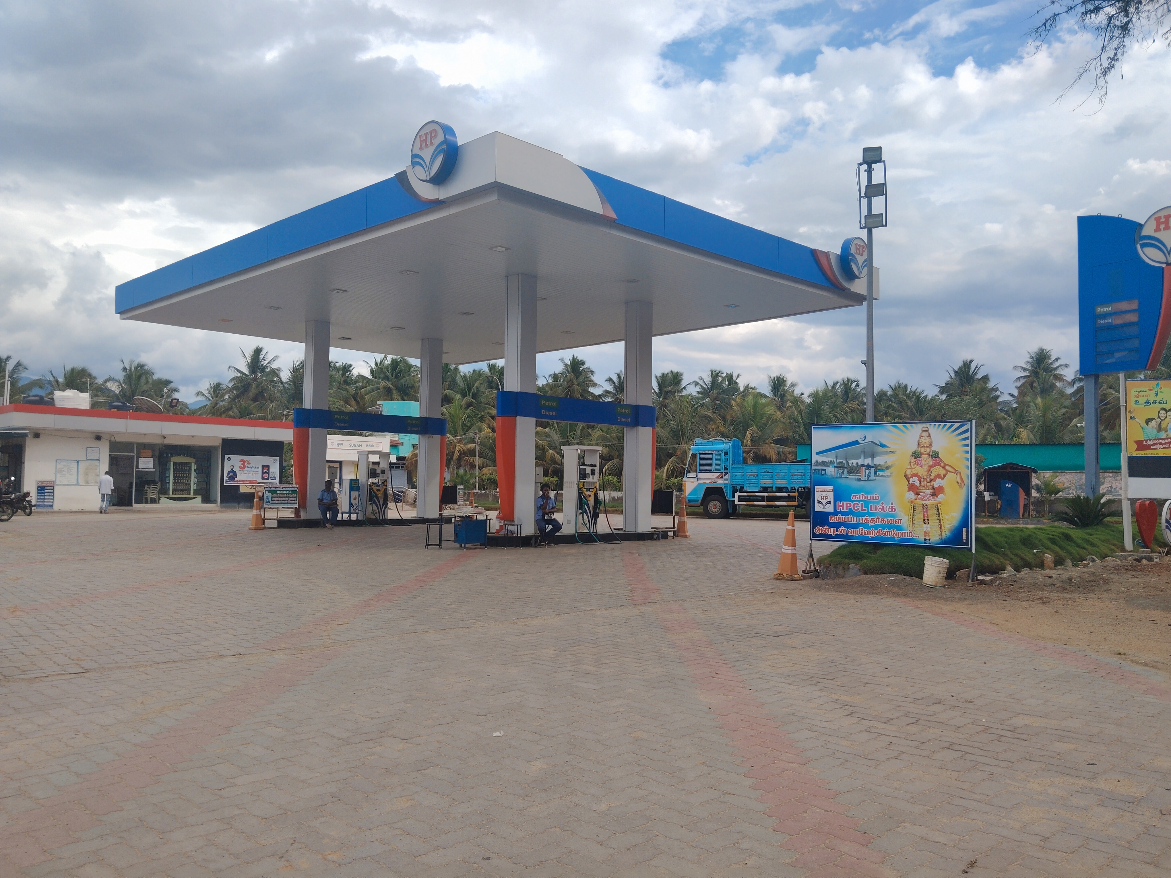 Hindustan Petroleum Corporation Limited - Pudupatti, Theni