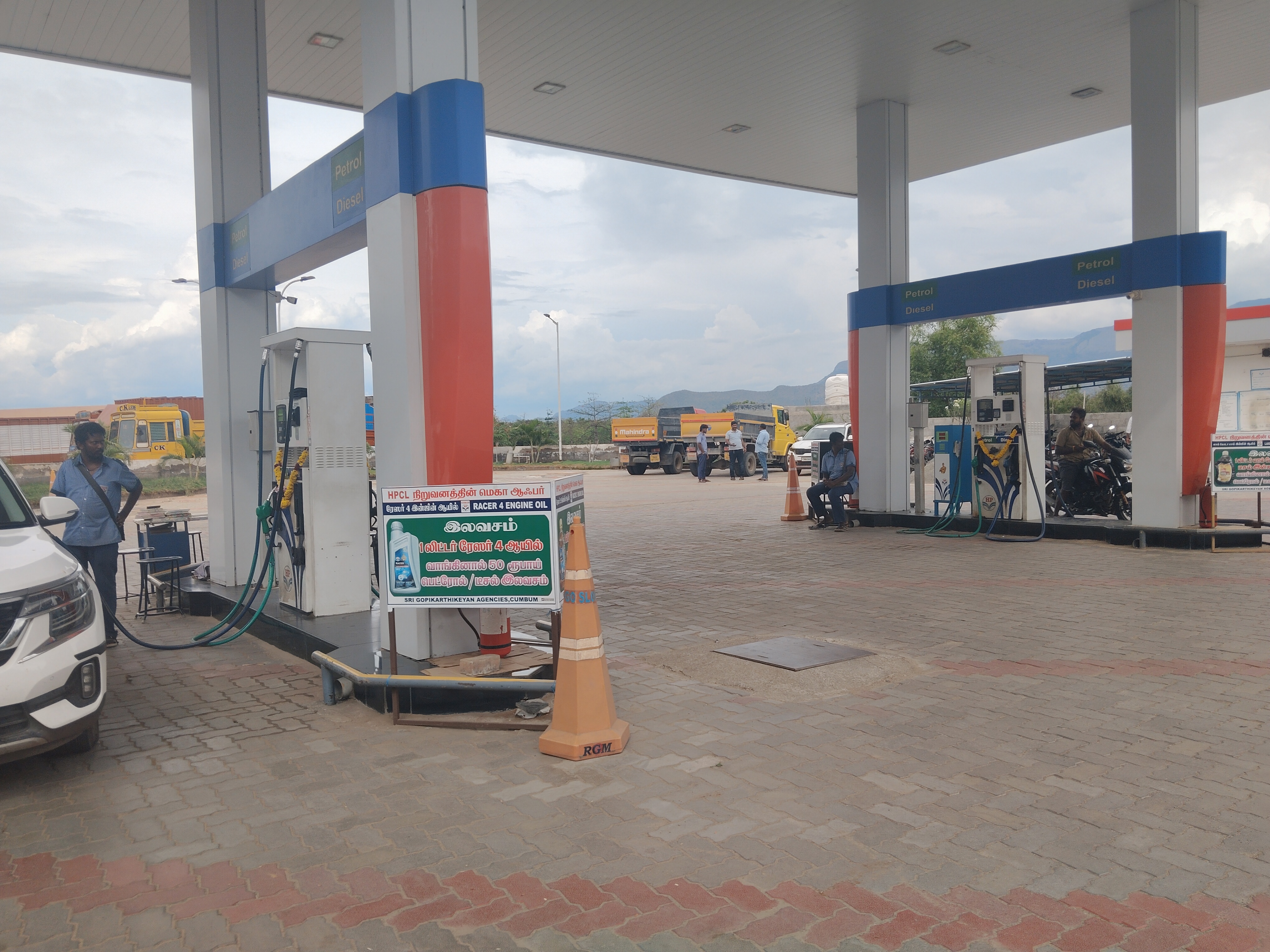 Hindustan Petroleum Corporation Limited - Pudupatti, Theni