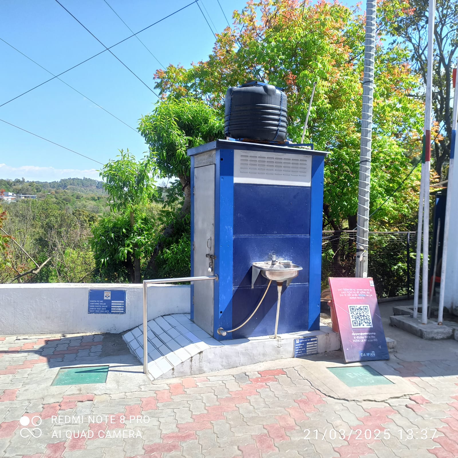 Hindustan Petroleum Corporation Limited - Tauni Devi Kakdiyar Road, Hamirpur