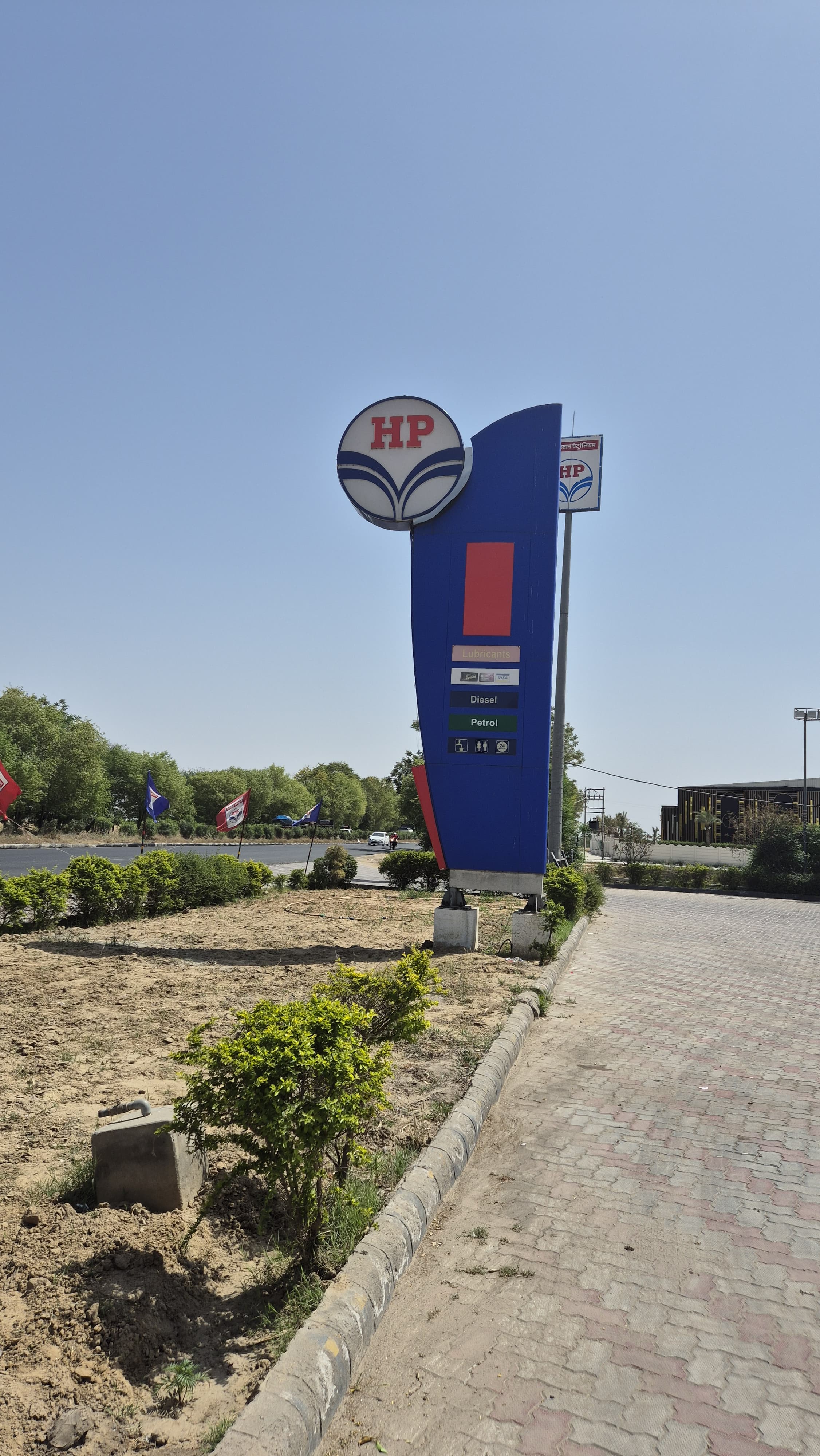 Hindustan Petroleum Corporation Limited - Khetla, Sangrur