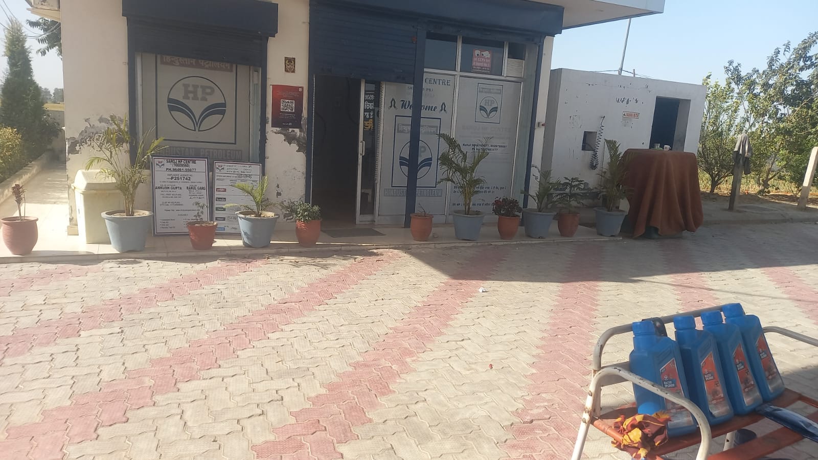 Hindustan Petroleum Corporation Limited - Dirba, Sangrur
