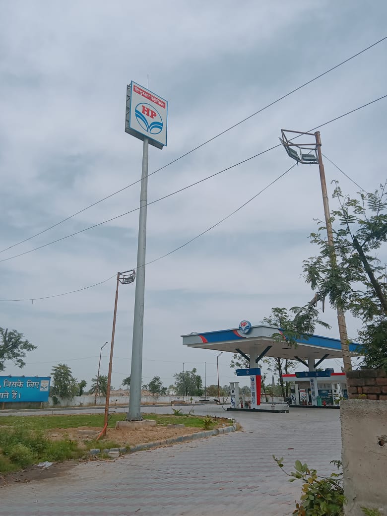 Hindustan Petroleum Corporation Limited - Ganota, Sangrur