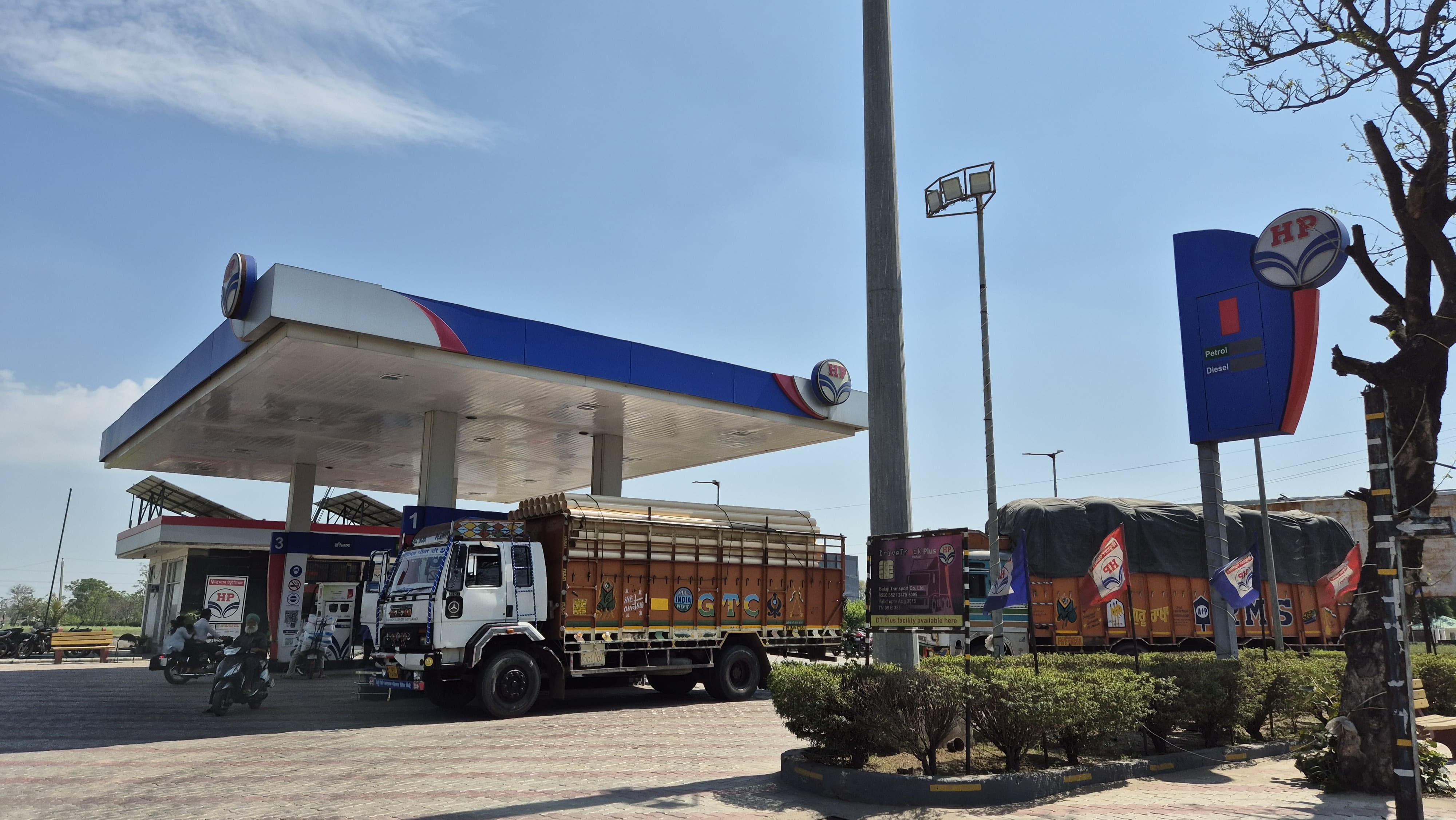 Hindustan Petroleum Corporation Limited - Bhasour, Sangrur