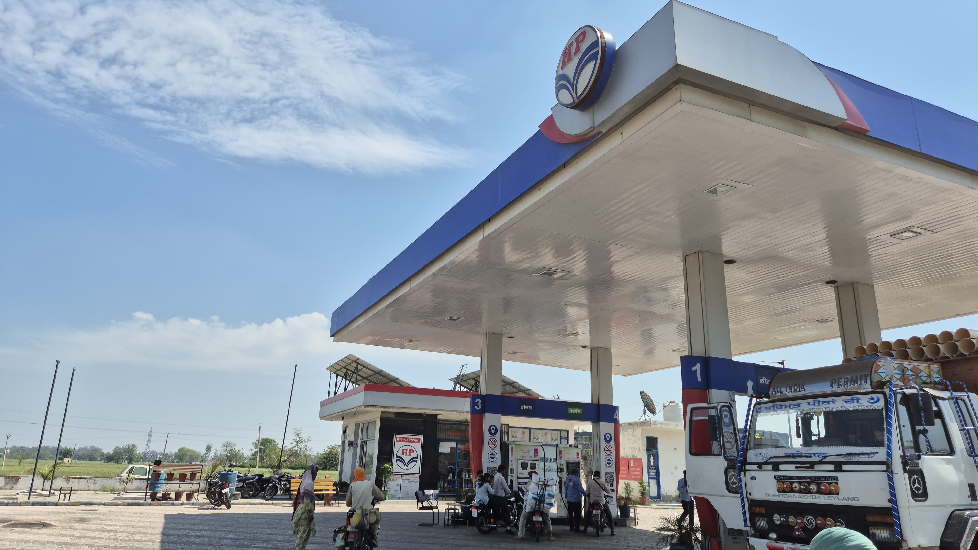 Hindustan Petroleum Corporation Limited - Bhasour, Sangrur