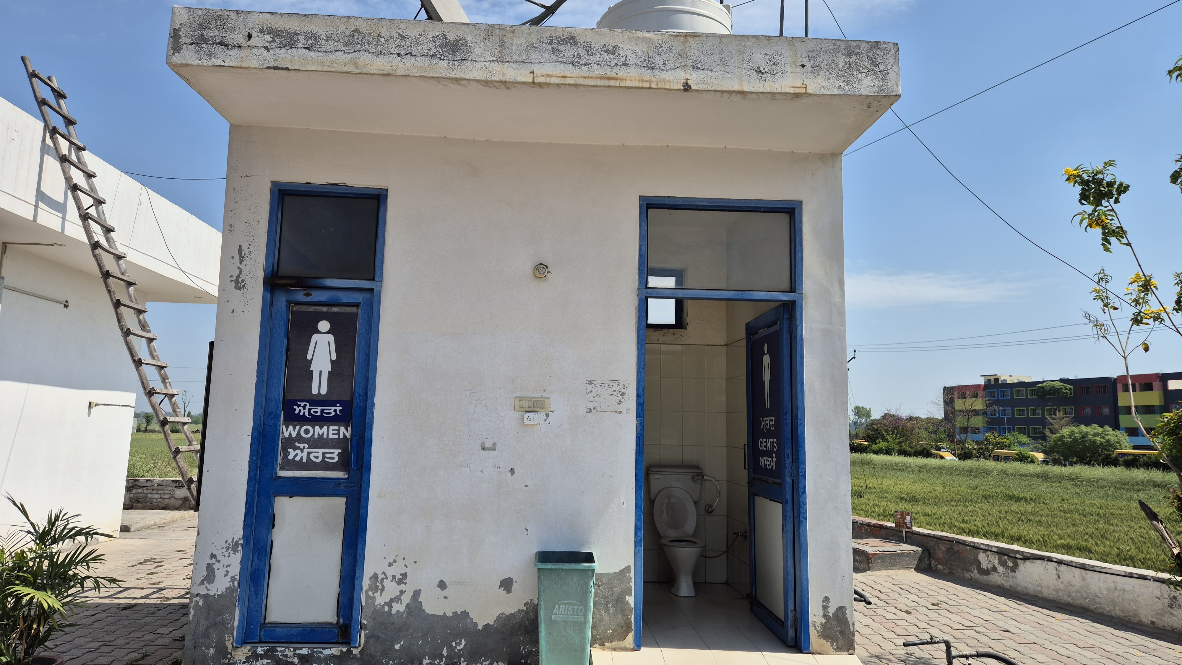 Hindustan Petroleum Corporation Limited - Bhasour, Sangrur