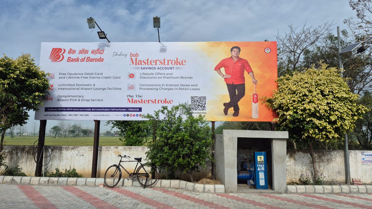 Hindustan Petroleum Corporation Limited - Malerkotla Nabha Road, Ludhiana