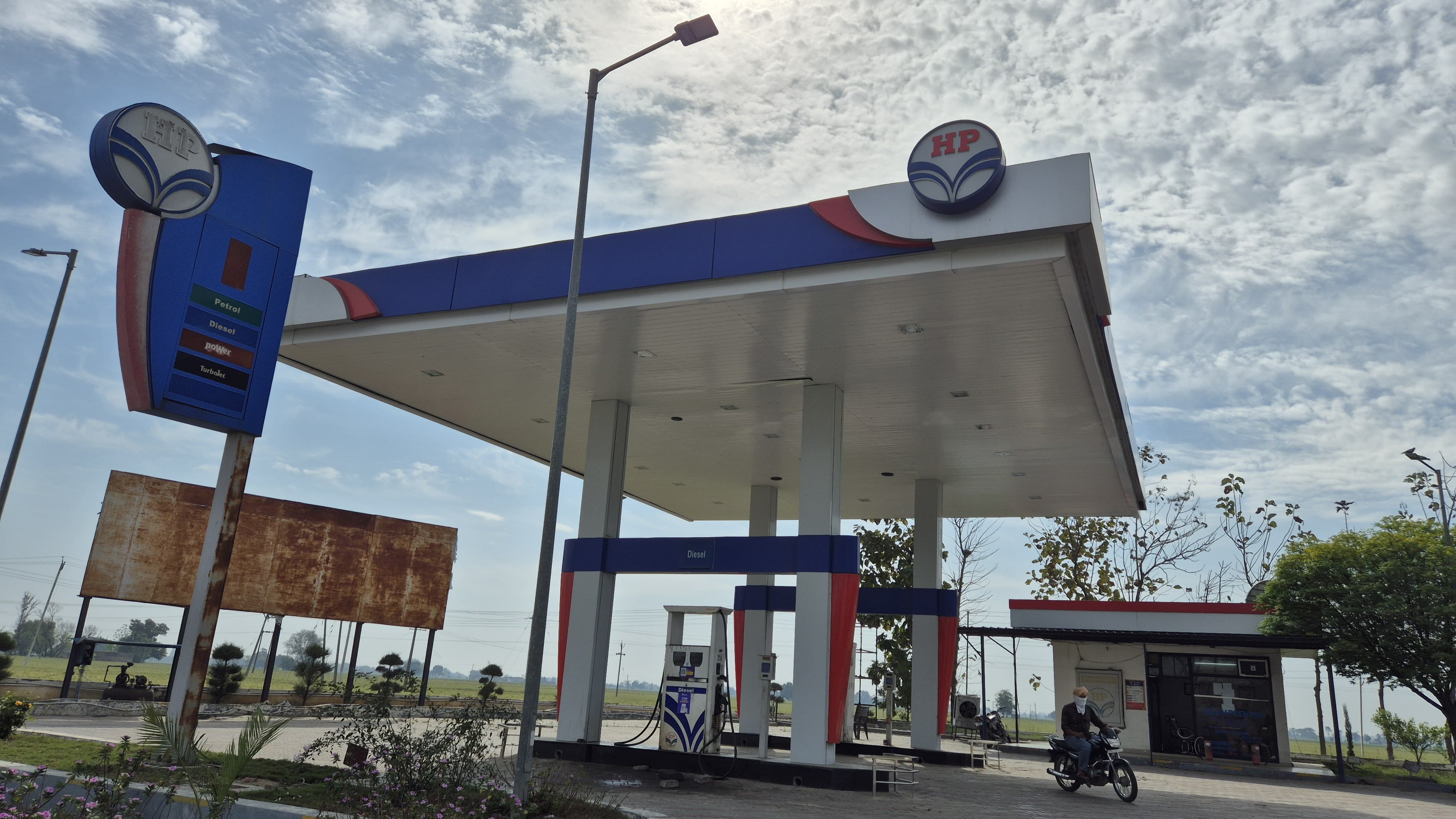 Hindustan Petroleum Corporation Limited - Malerkotla, Sangrur