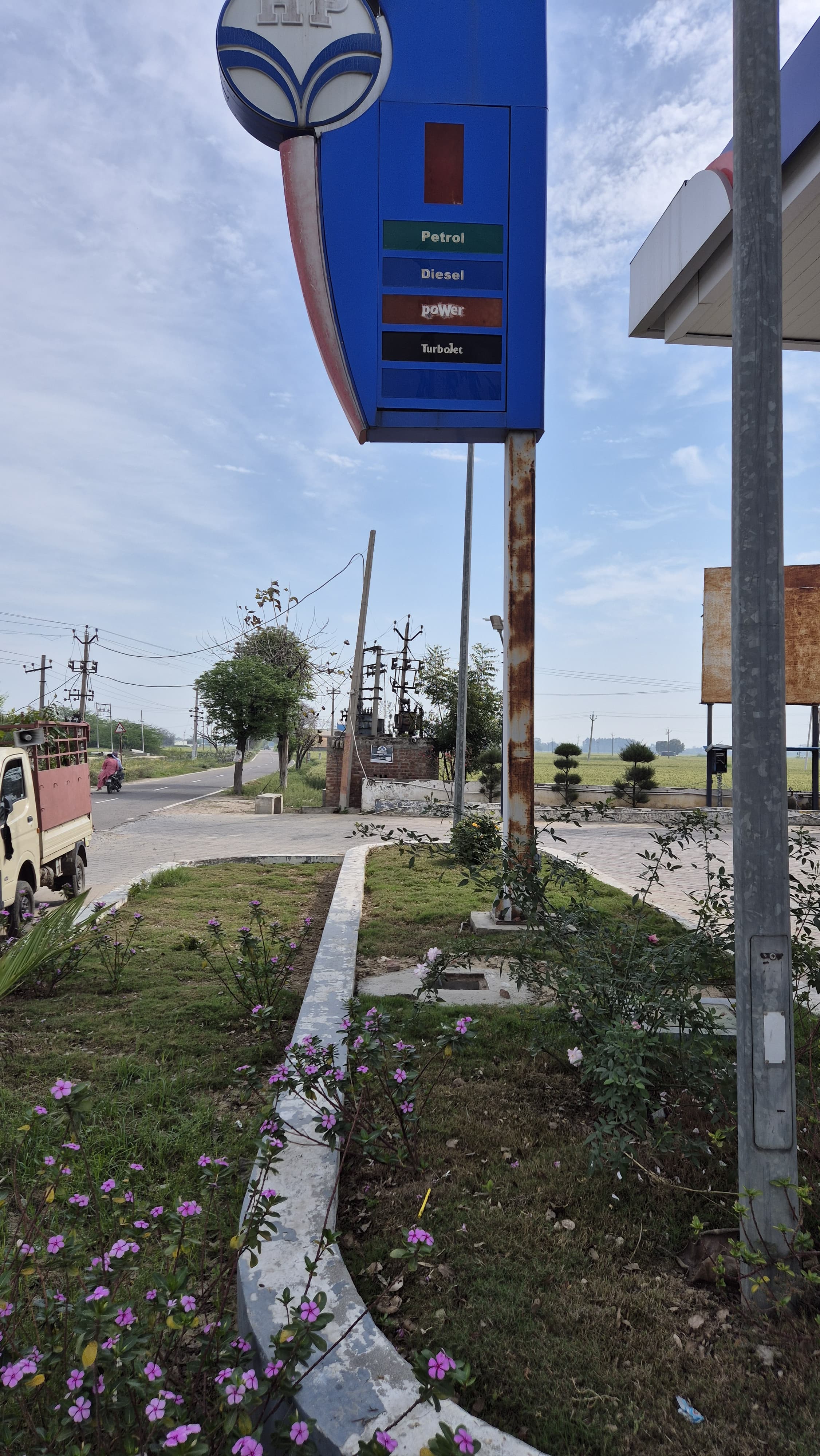 Hindustan Petroleum Corporation Limited - Malerkotla, Sangrur